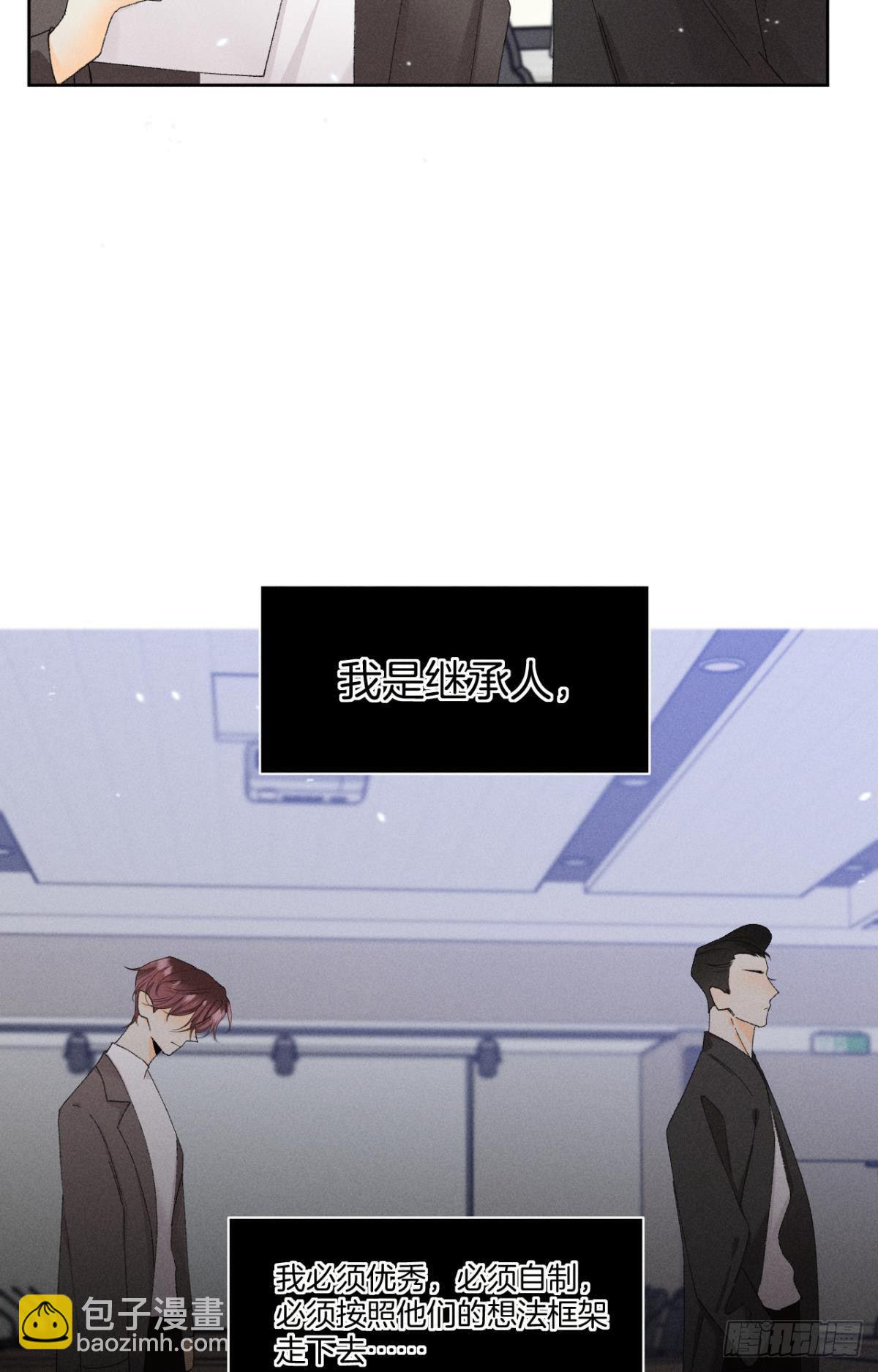 40 在意我还是我的身份？-第41话