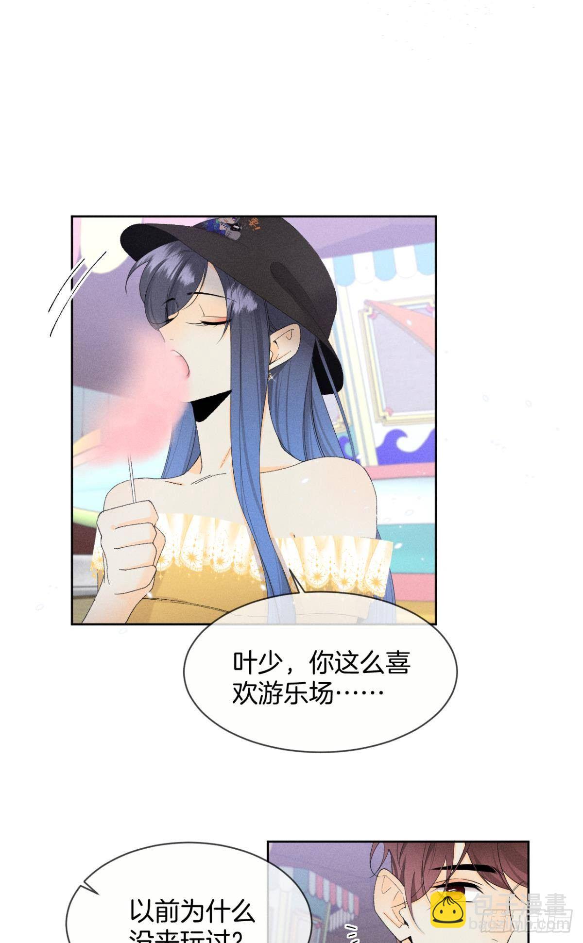 40 在意我还是我的身份？-第41话