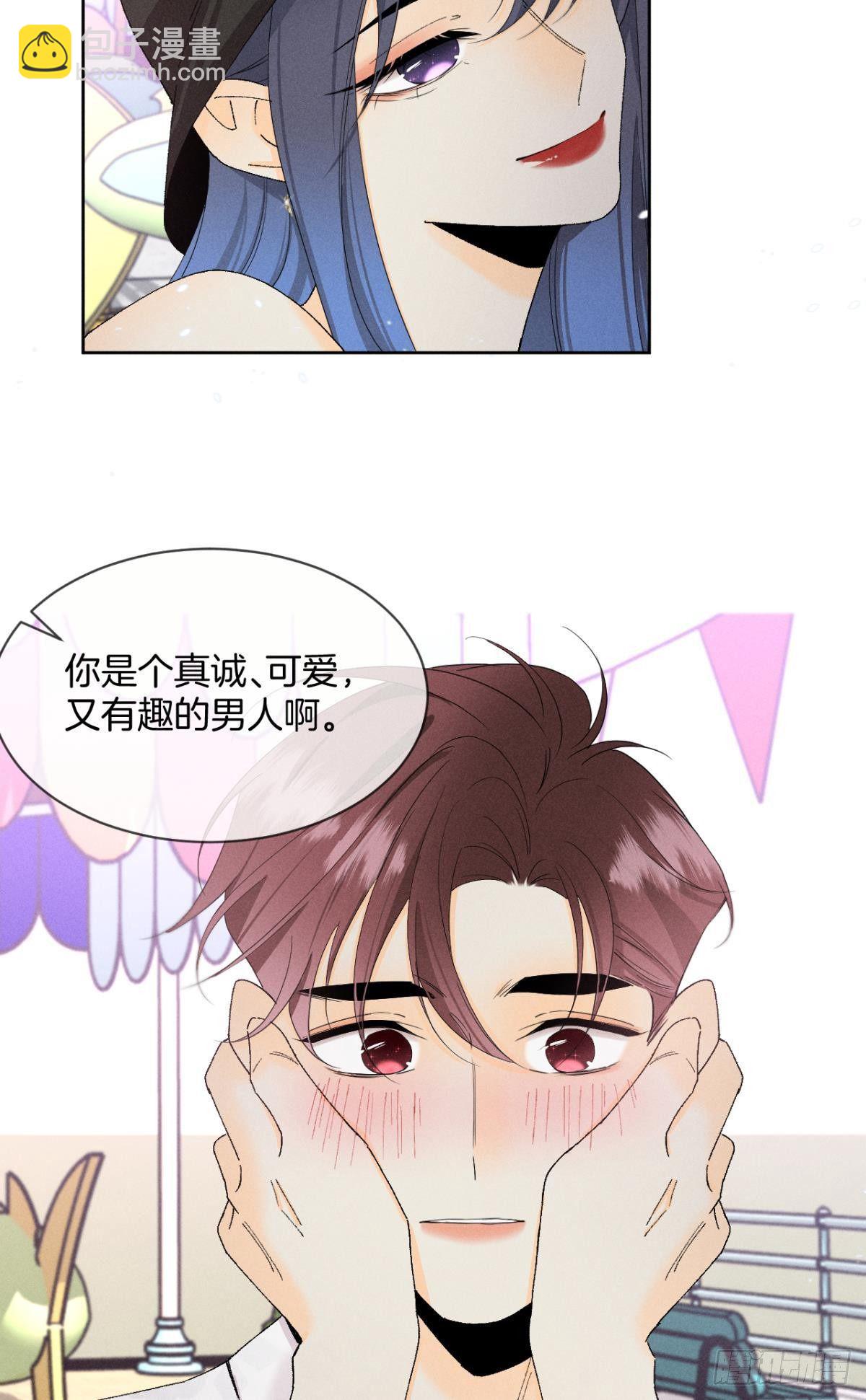 40 在意我还是我的身份？-第41话