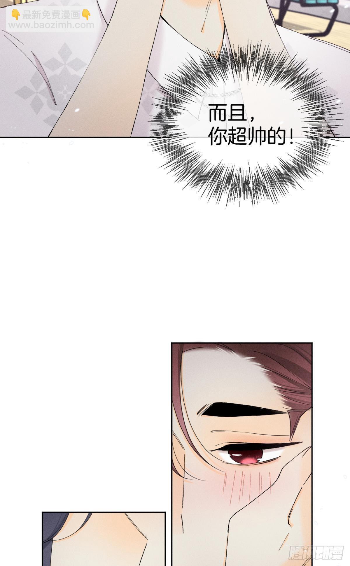 40 在意我还是我的身份？-第41话