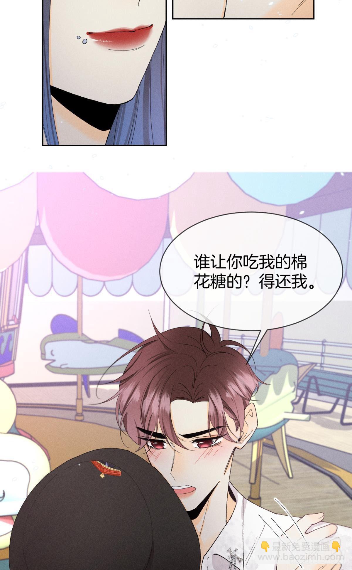 40 在意我还是我的身份？-第41话