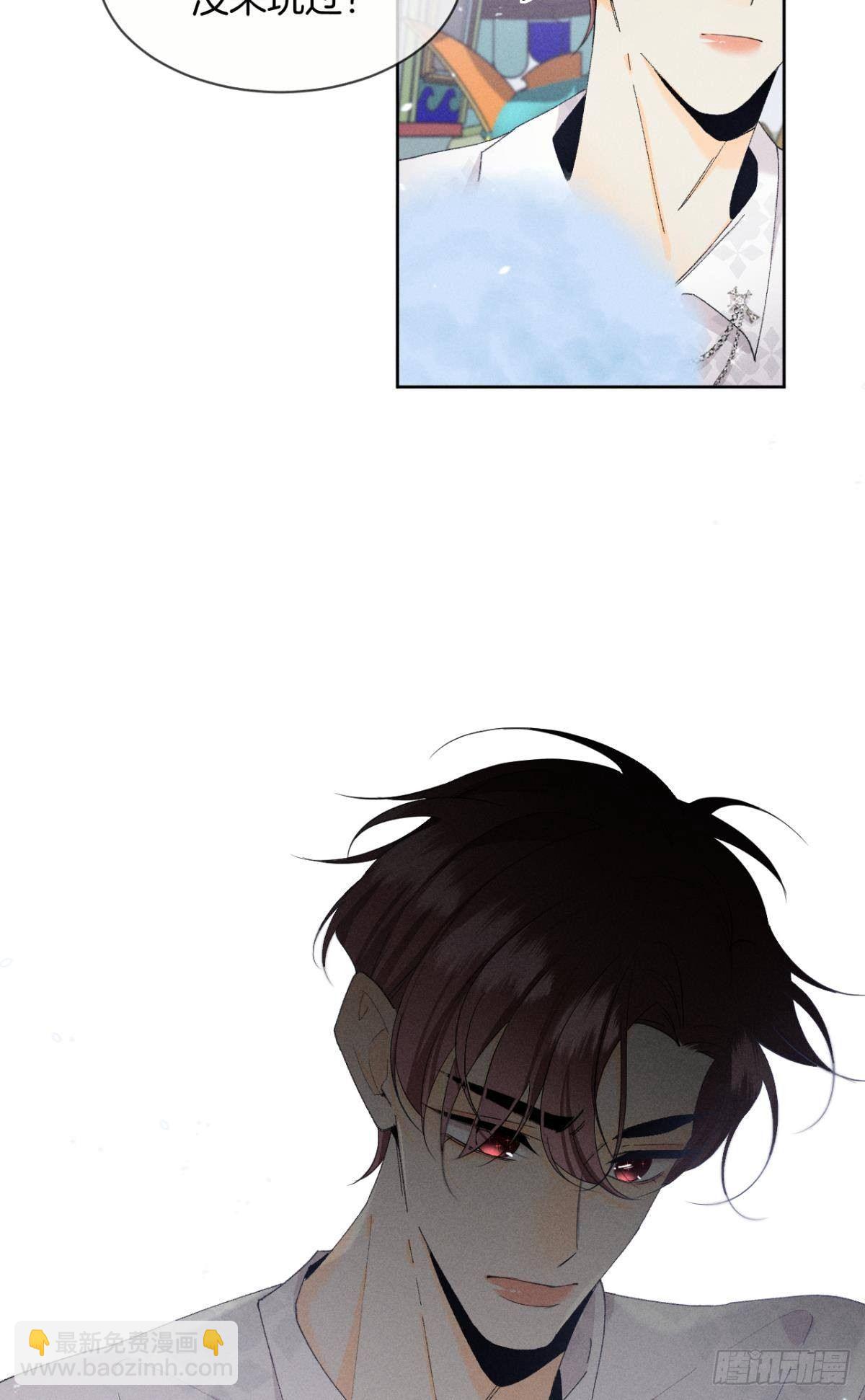 40 在意我还是我的身份？-第41话