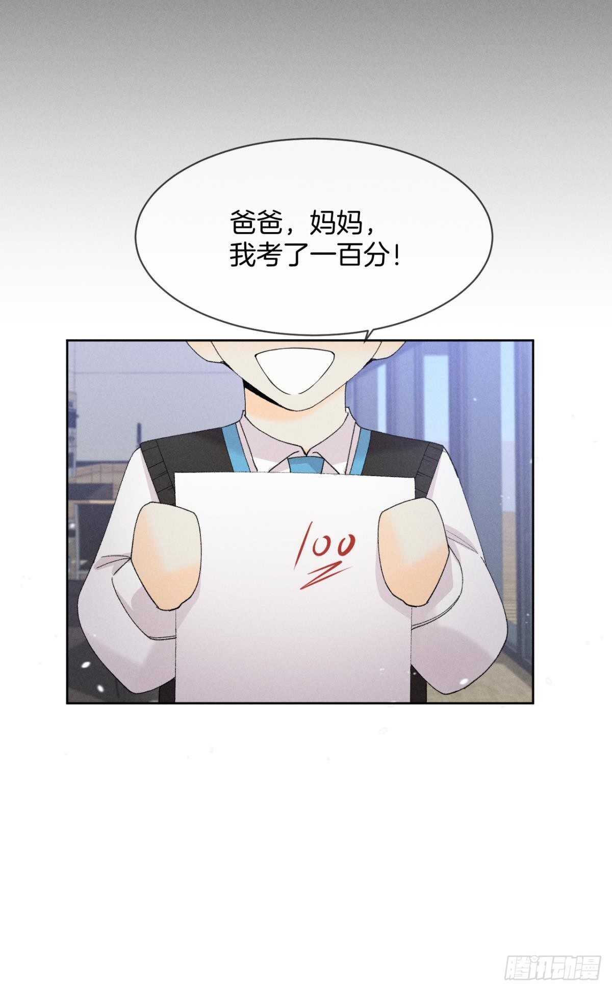 40 在意我还是我的身份？-第41话