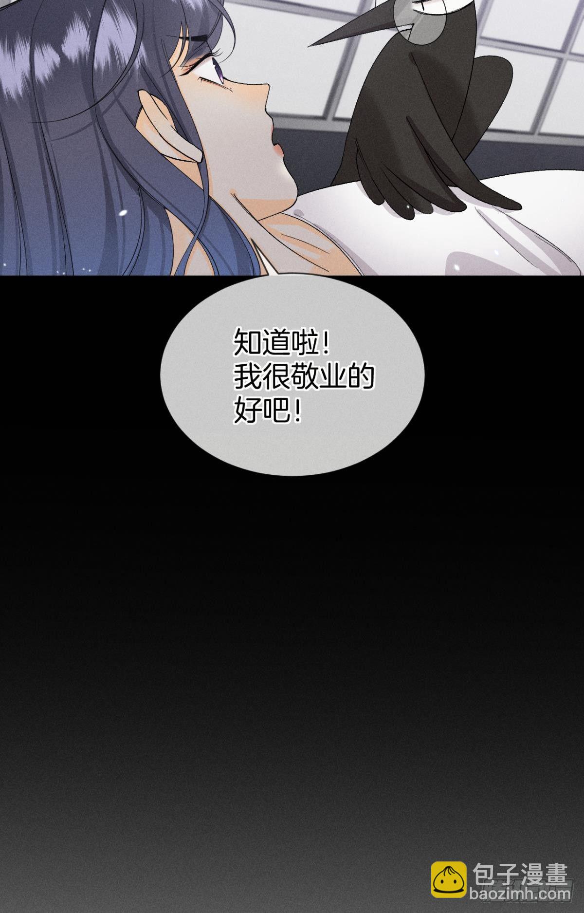 42 入戏还是真情？(1/2)-第43话