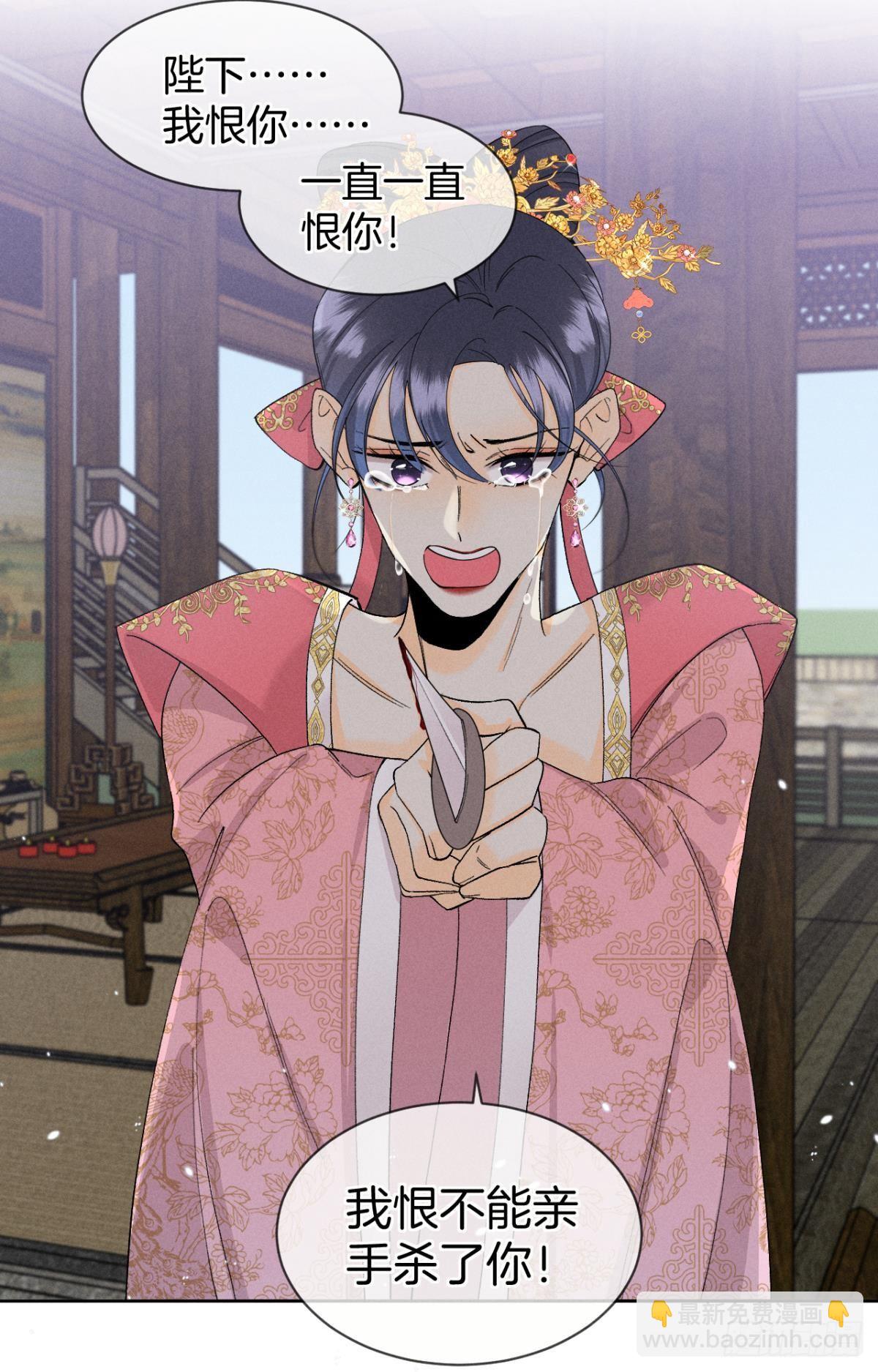 42 入戏还是真情？(1/2)-第43话