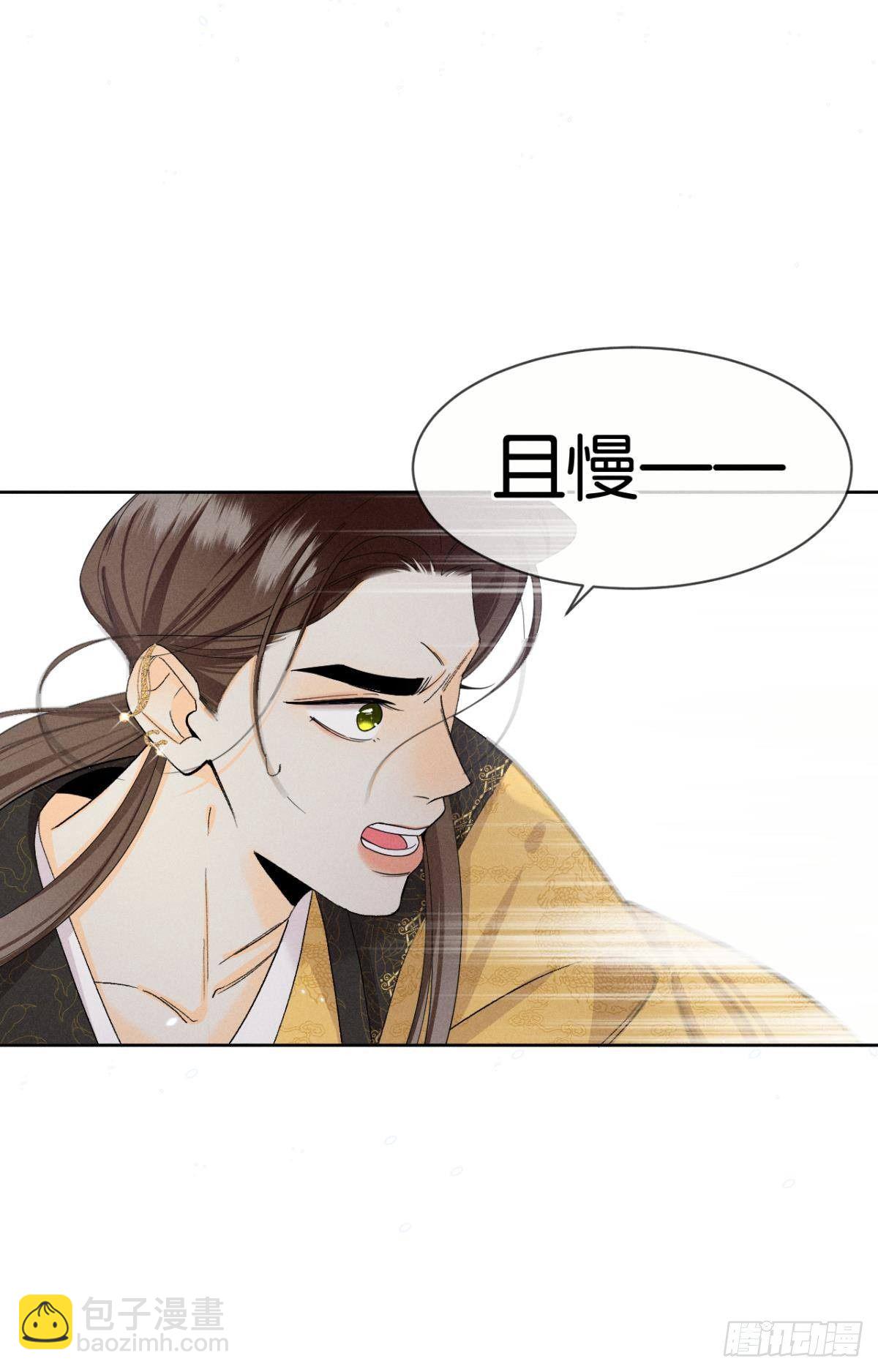 42 入戏还是真情？(1/2)-第43话