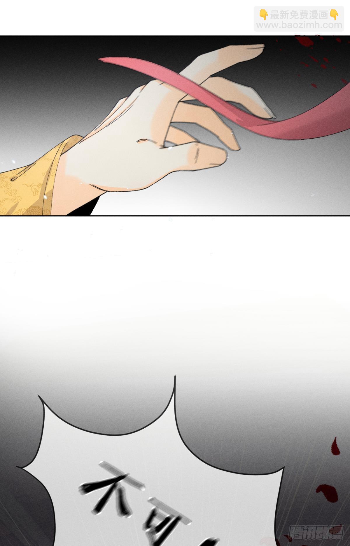 42 入戏还是真情？(1/2)-第43话