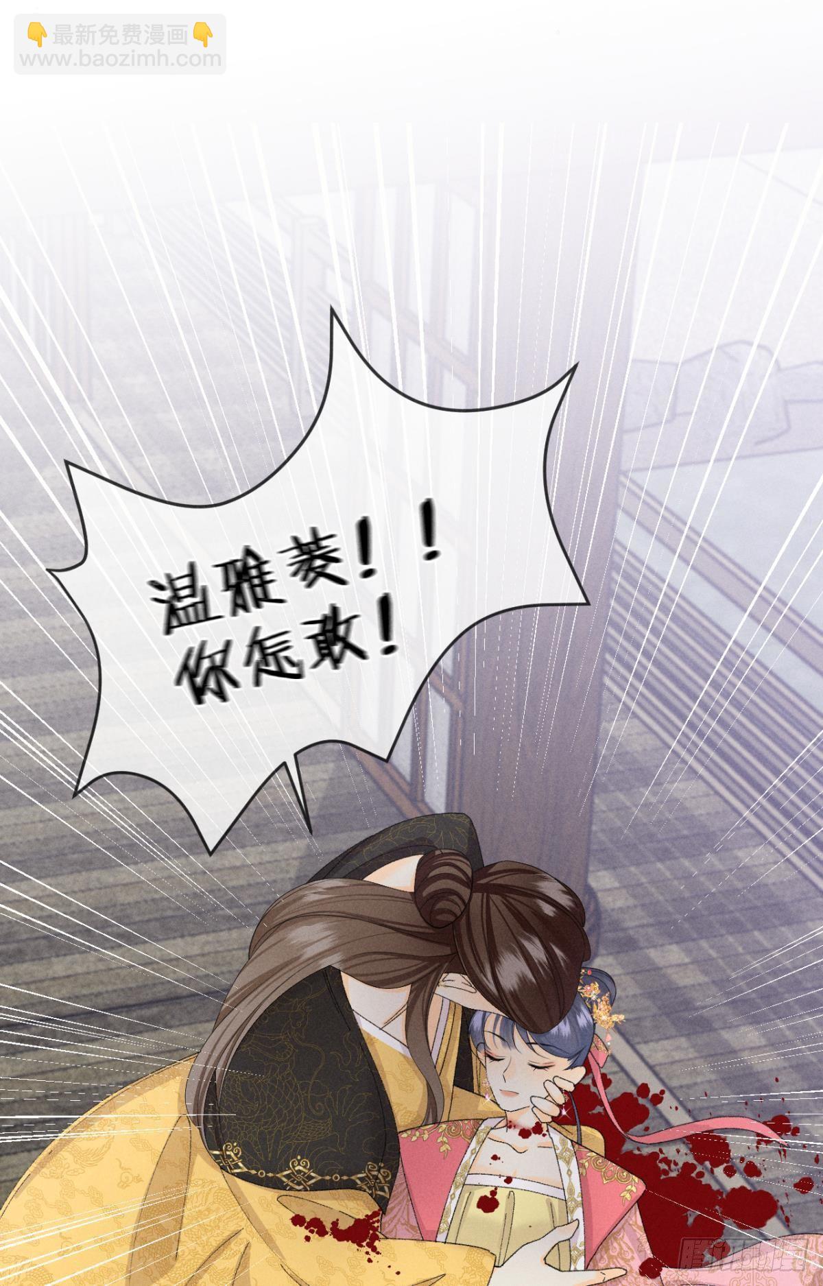 42 入戏还是真情？(1/2)-第43话