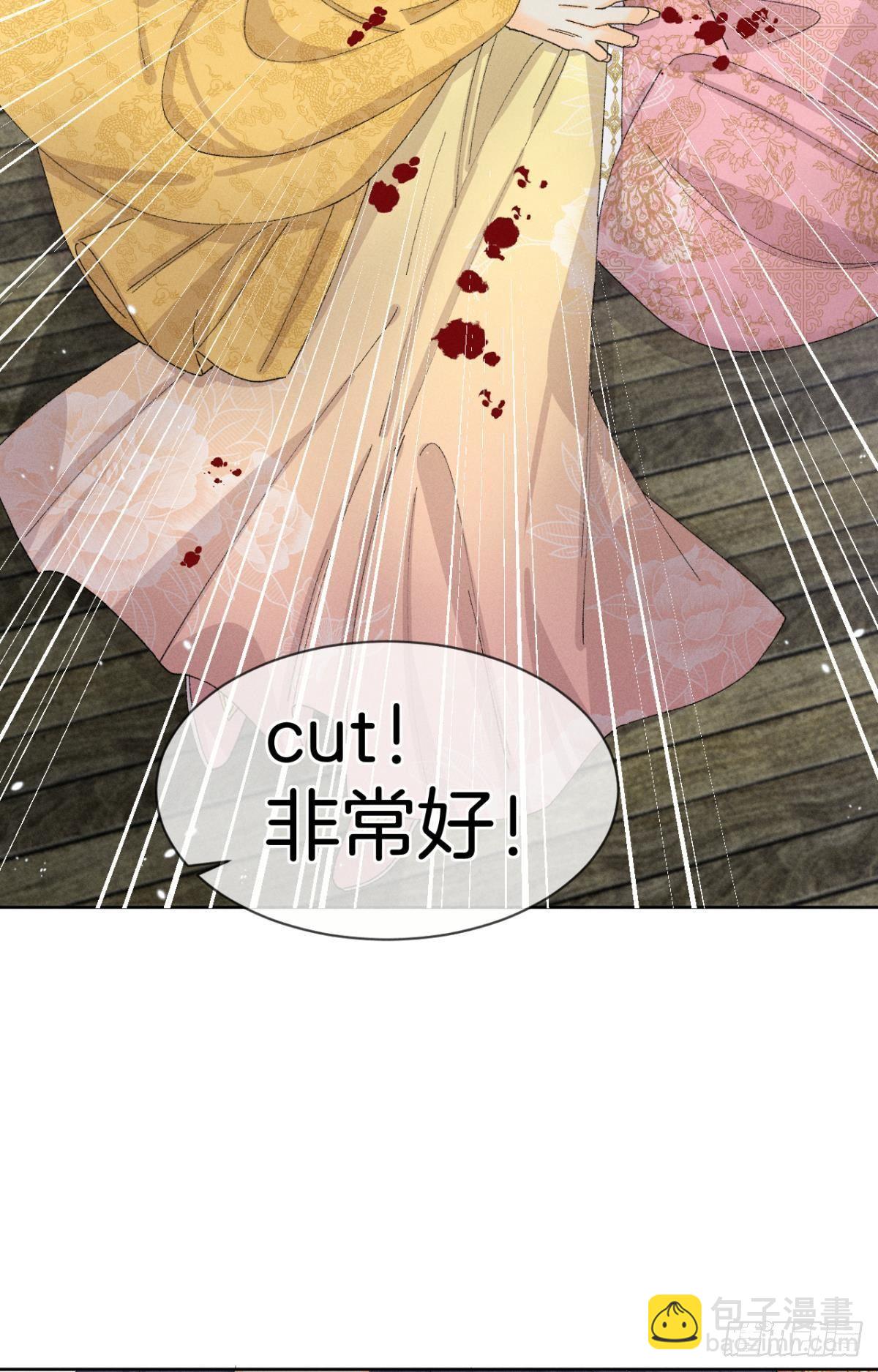 42 入戏还是真情？(1/2)-第43话