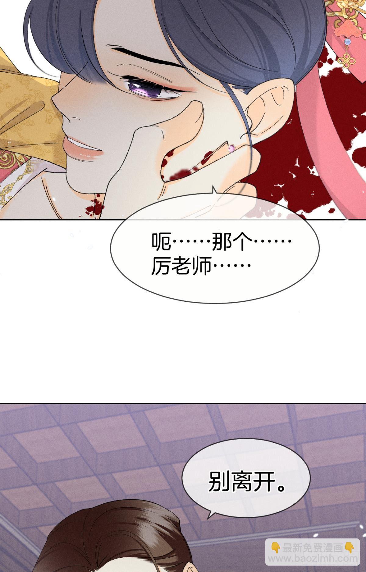 42 入戏还是真情？(1/2)-第43话