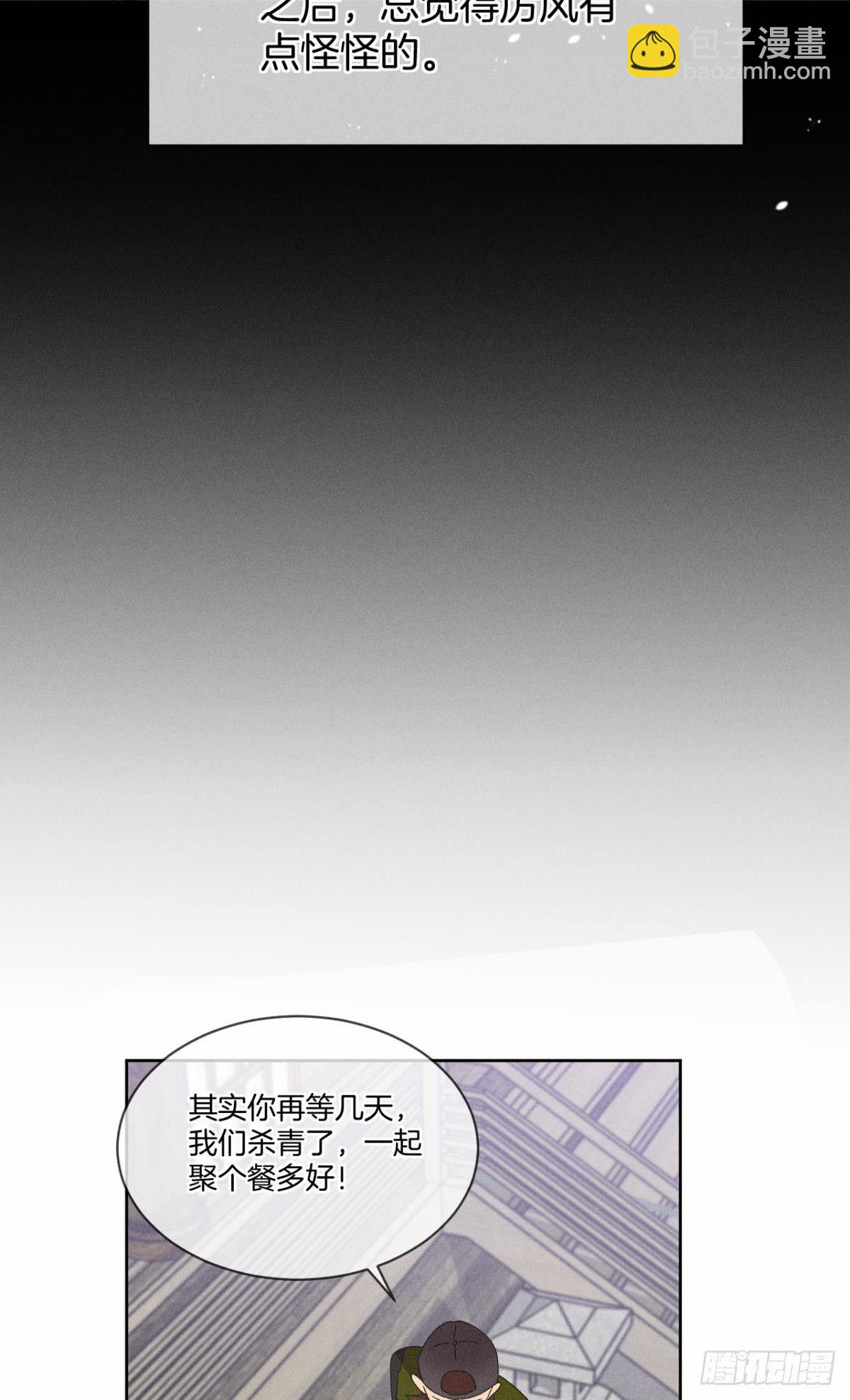 42 入戏还是真情？(1/2)-第43话