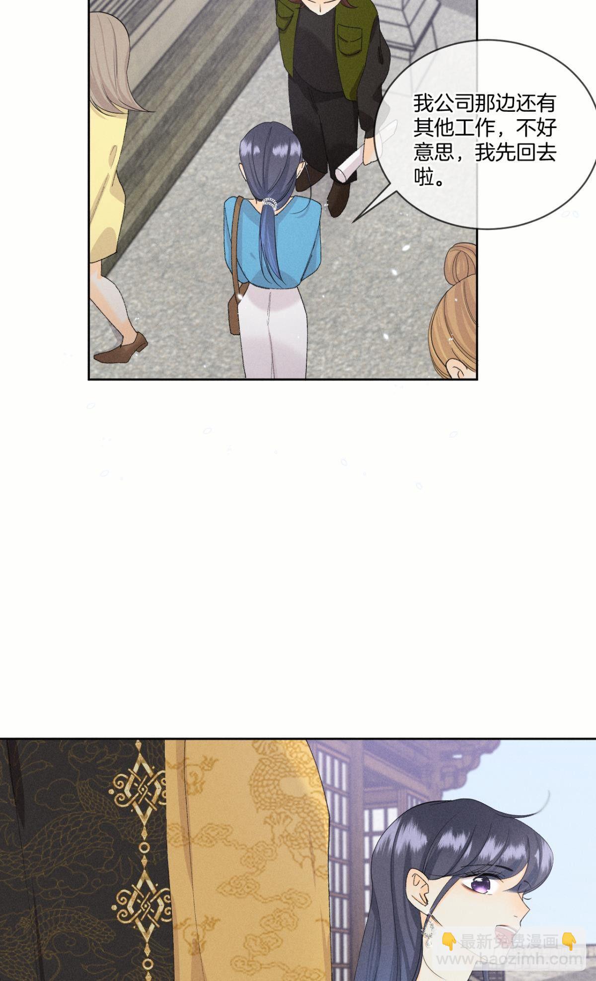 42 入戏还是真情？(1/2)-第43话