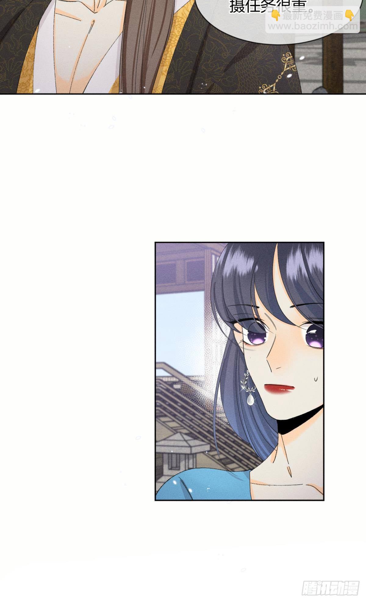 42 入戏还是真情？(1/2)-第43话