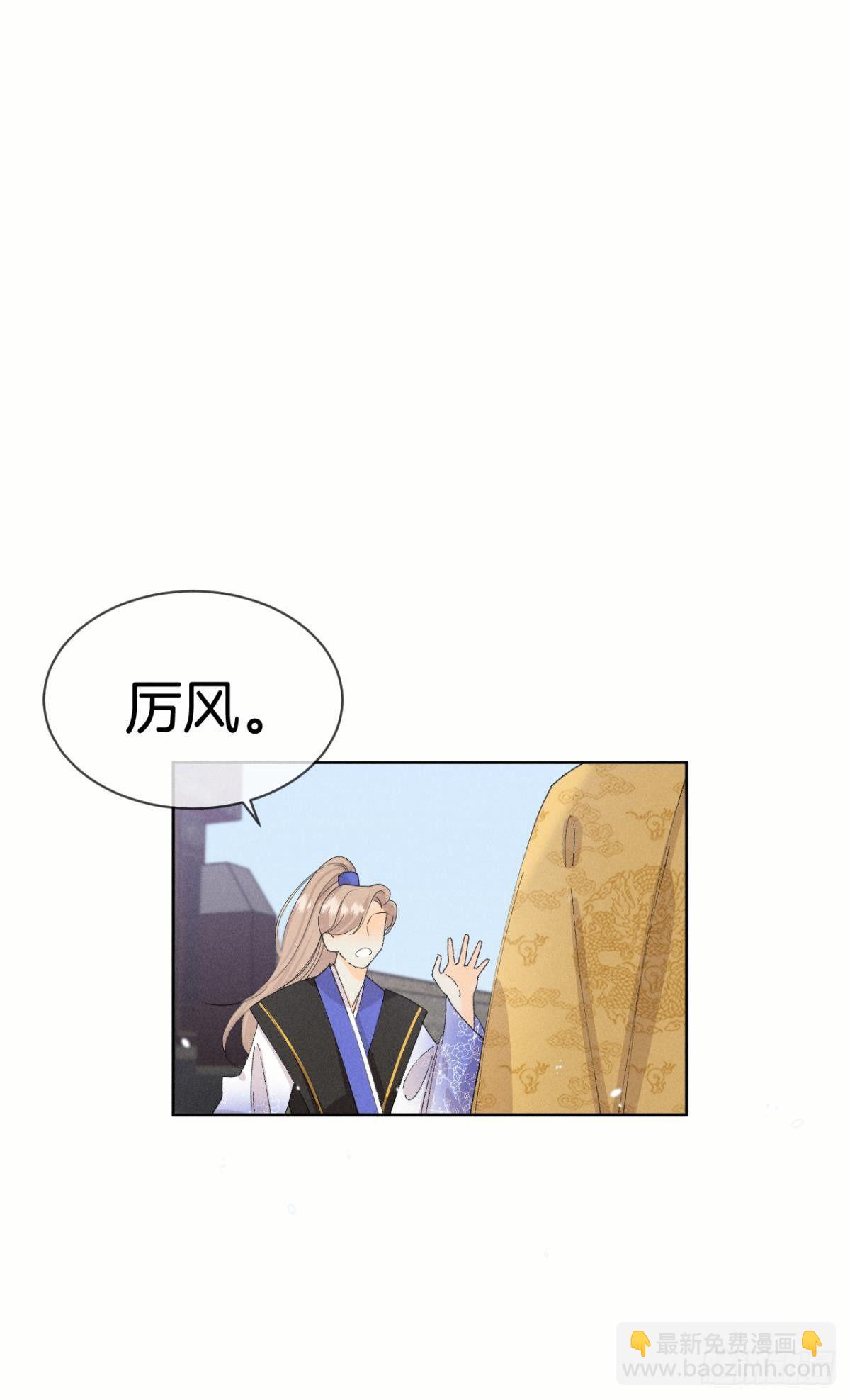 42 入戏还是真情？(1/2)-第43话