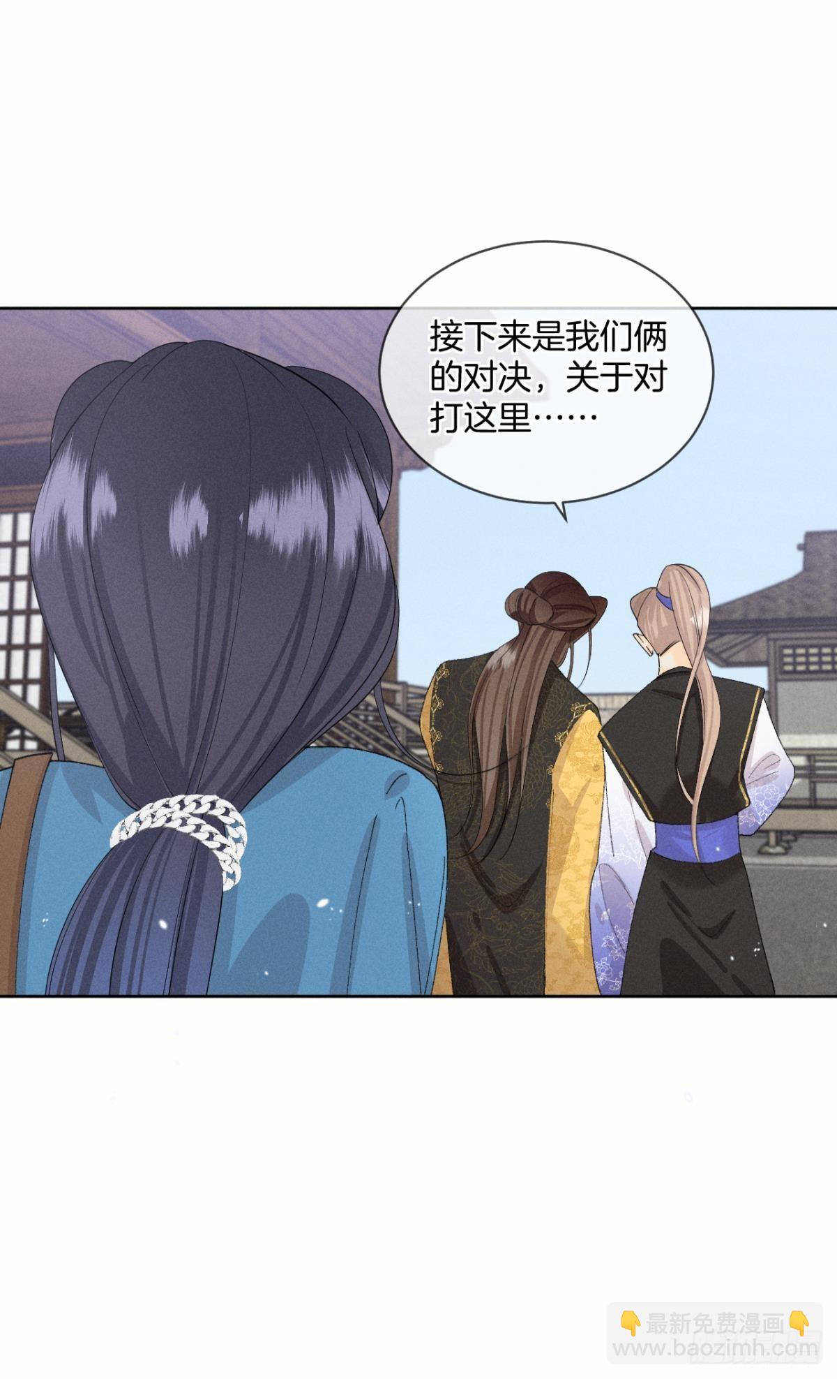 42 入戏还是真情？(1/2)-第43话