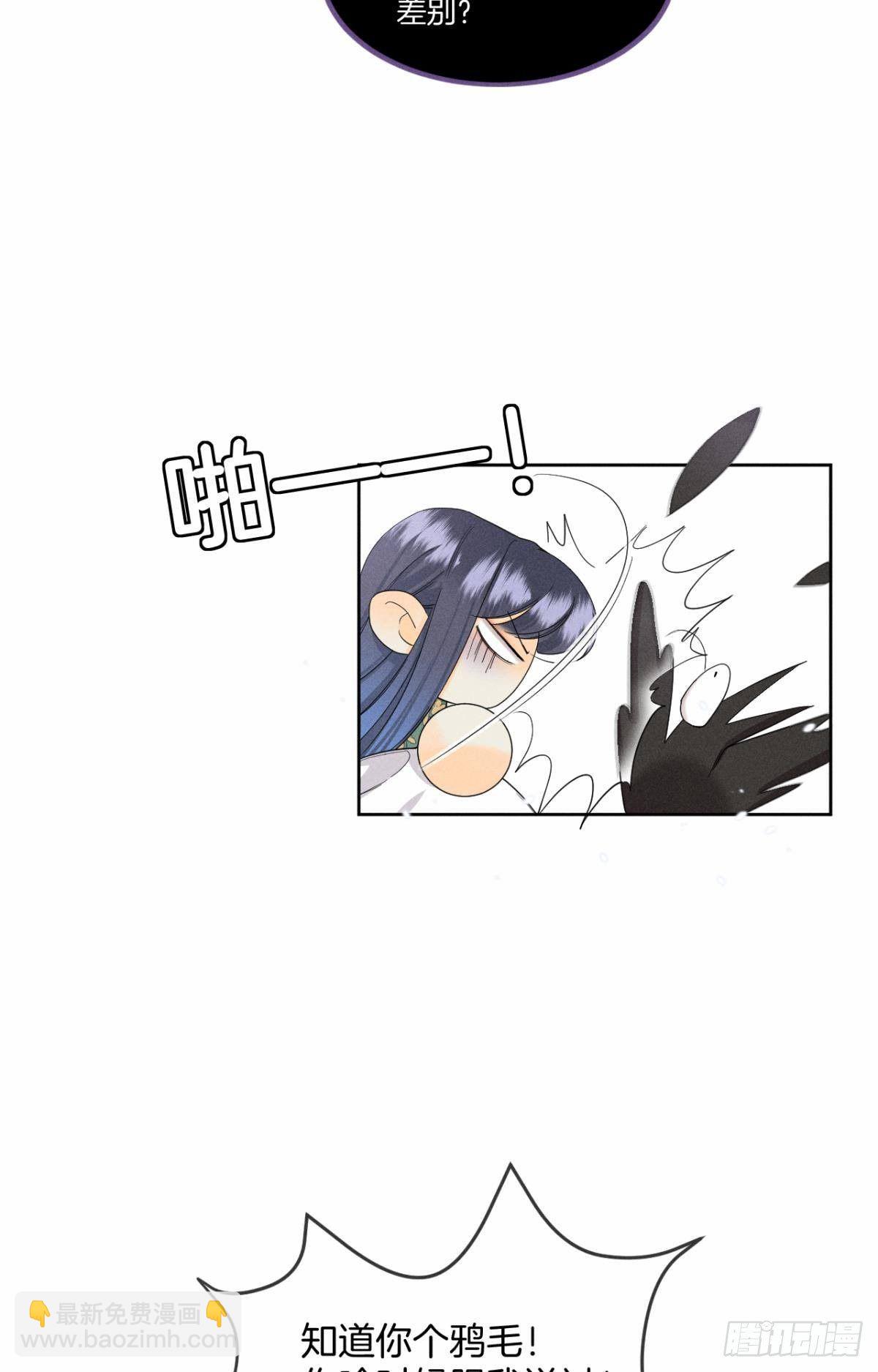 42 入戏还是真情？(1/2)-第43话