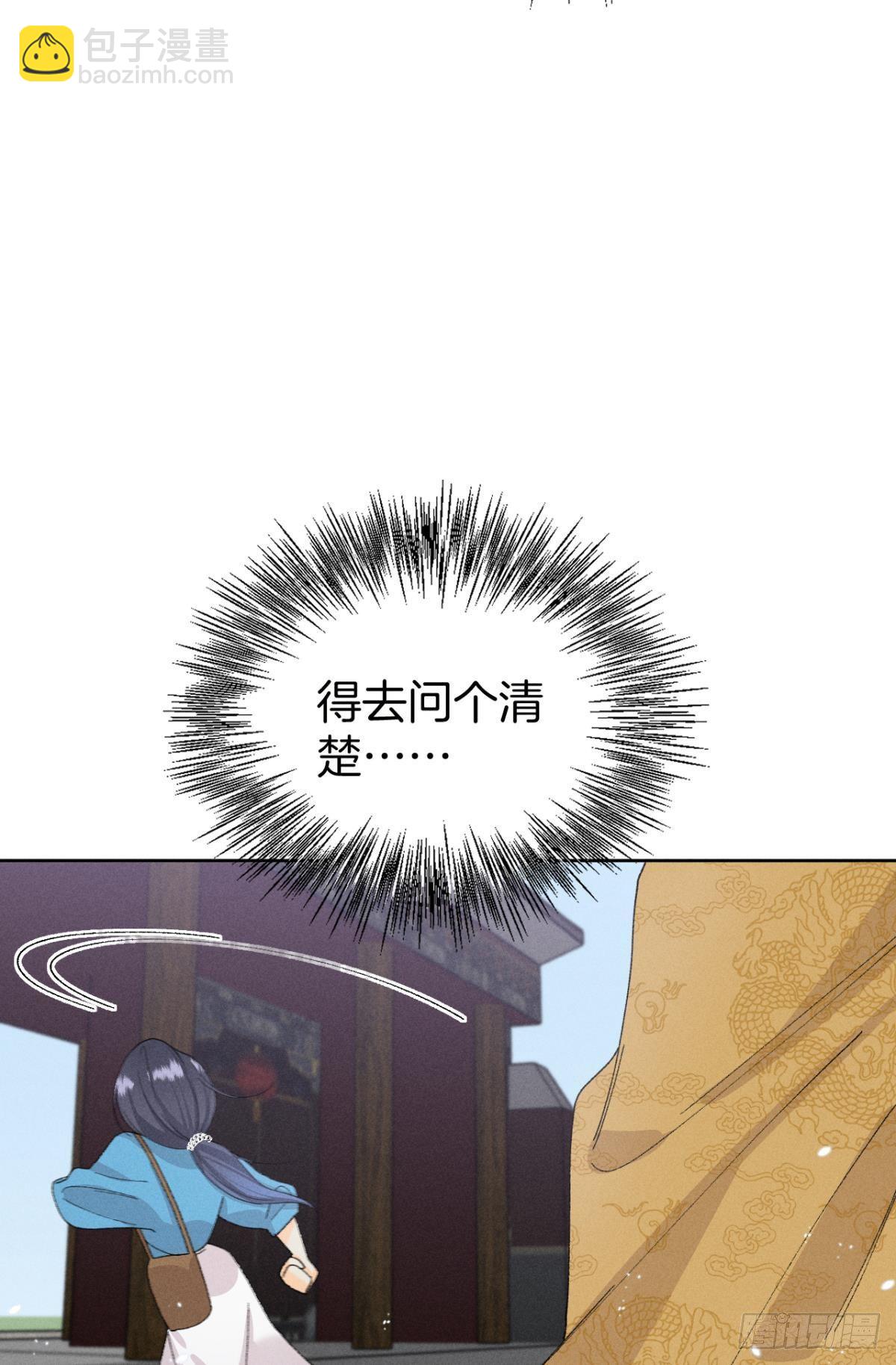 42 入戏还是真情？(1/2)-第43话