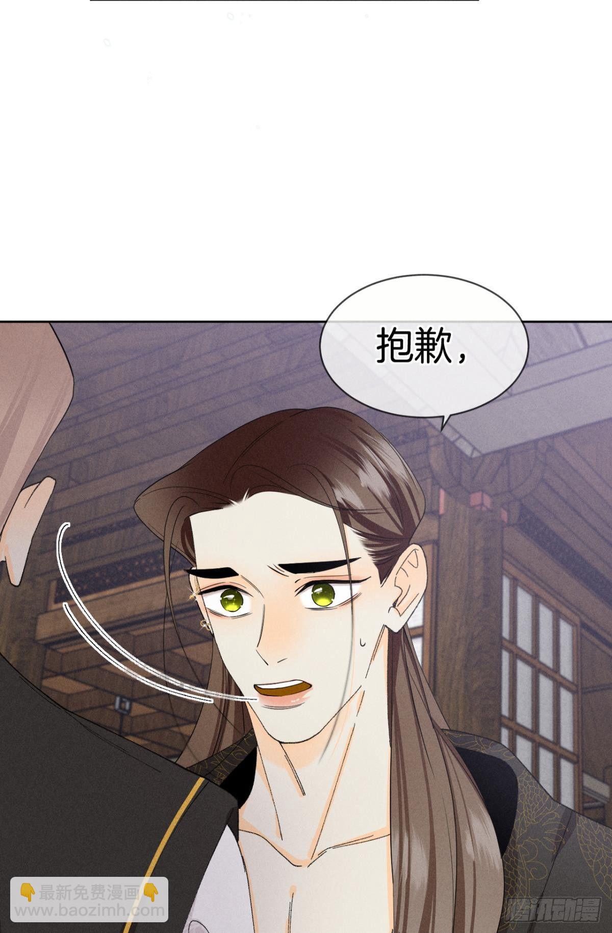 42 入戏还是真情？(1/2)-第43话