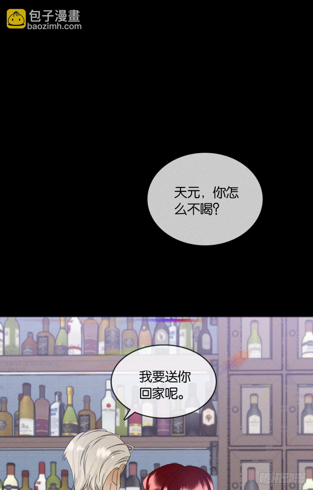 44 莫秋秋的绯闻男友-第45话