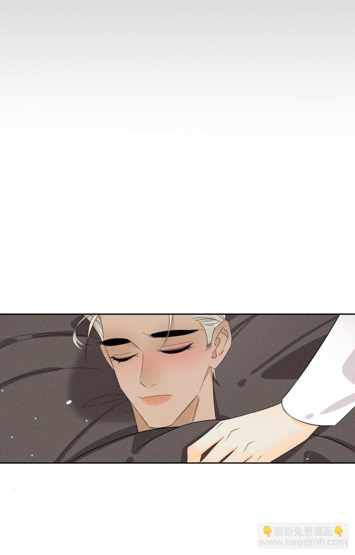 44 莫秋秋的绯闻男友-第45话