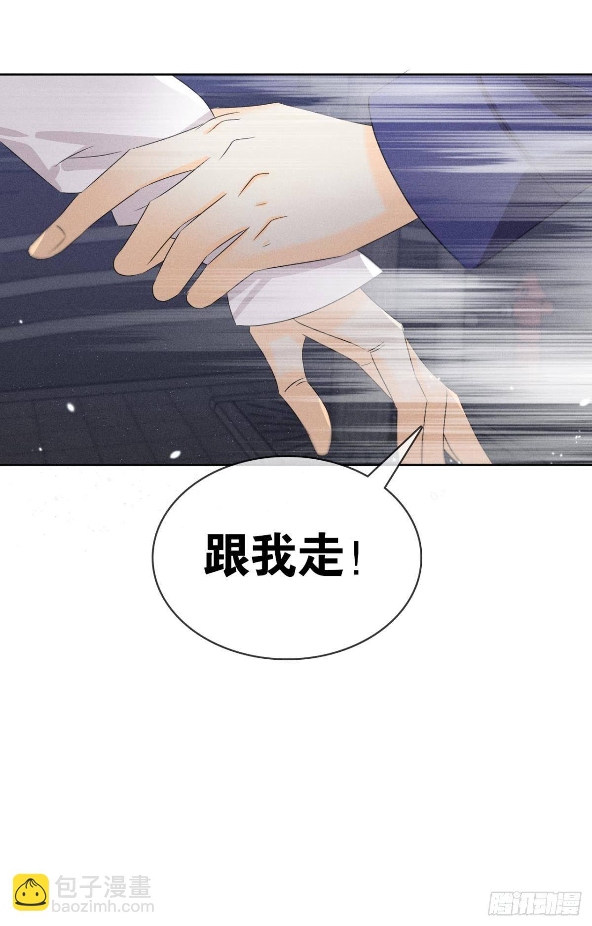 44 莫秋秋的绯闻男友-第45话