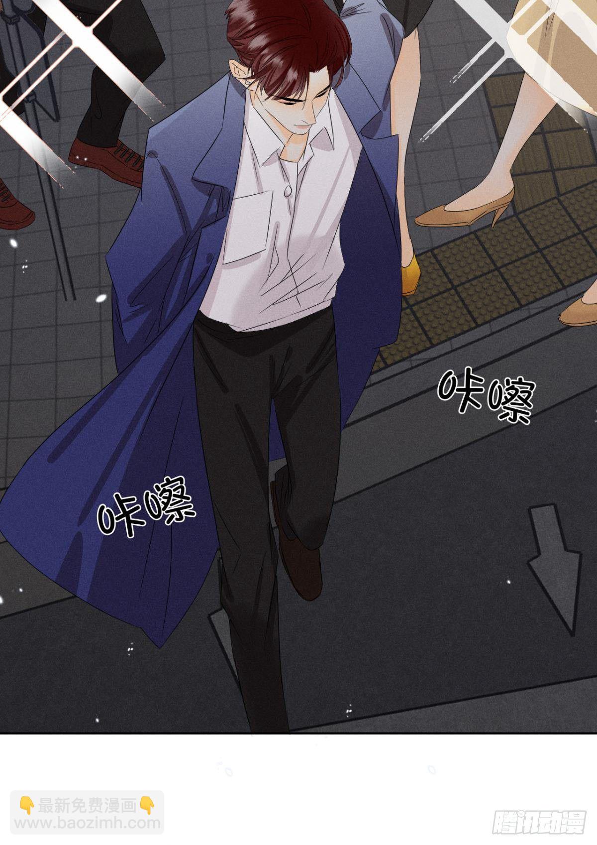 44 莫秋秋的绯闻男友-第45话