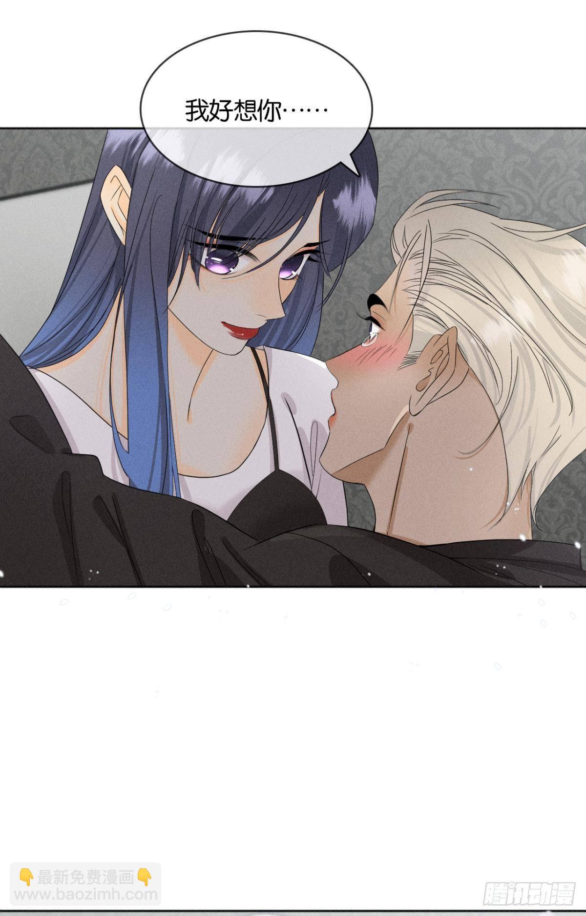 44 莫秋秋的绯闻男友-第45话