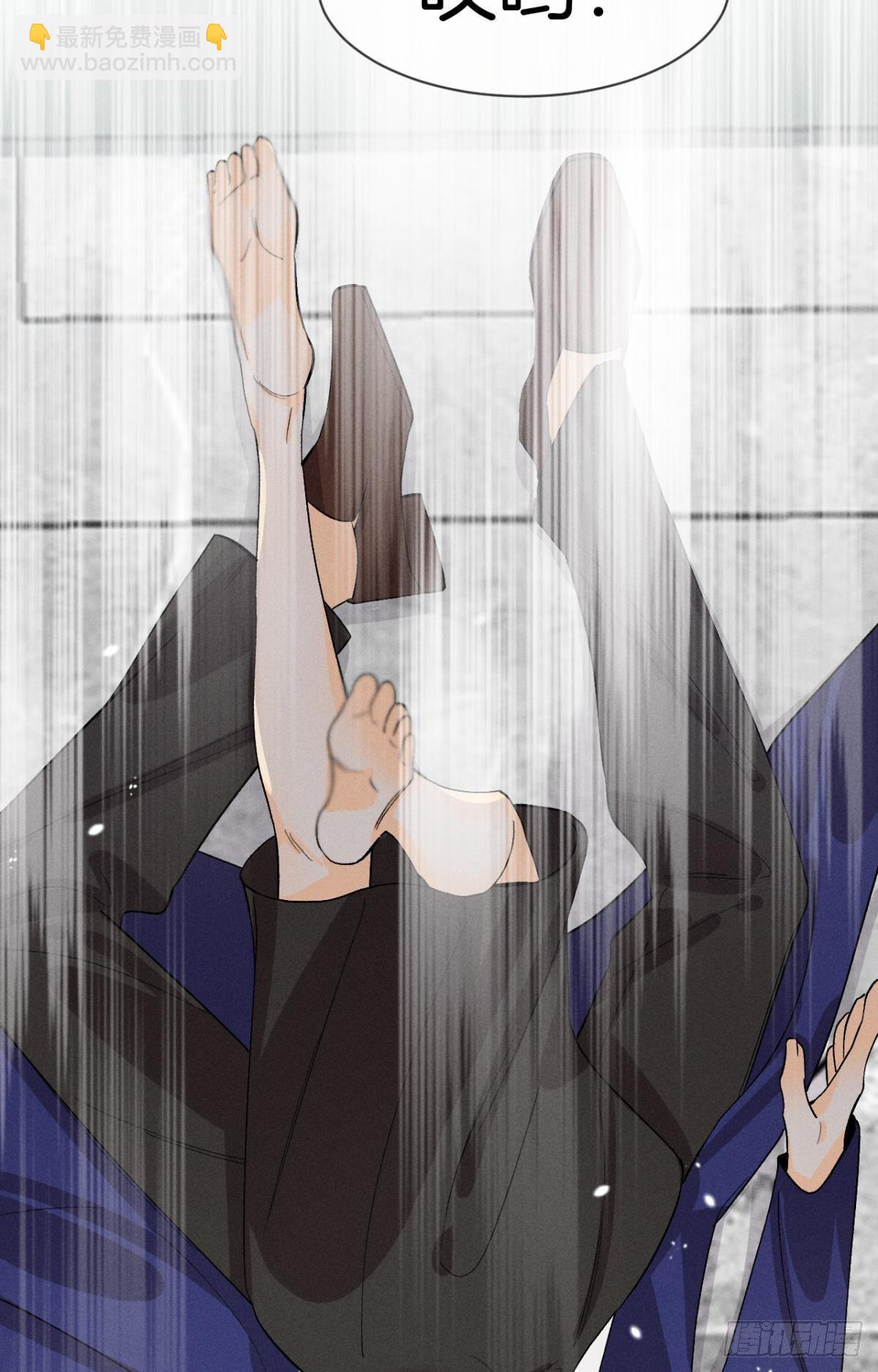 46 后宫缺你-第47话