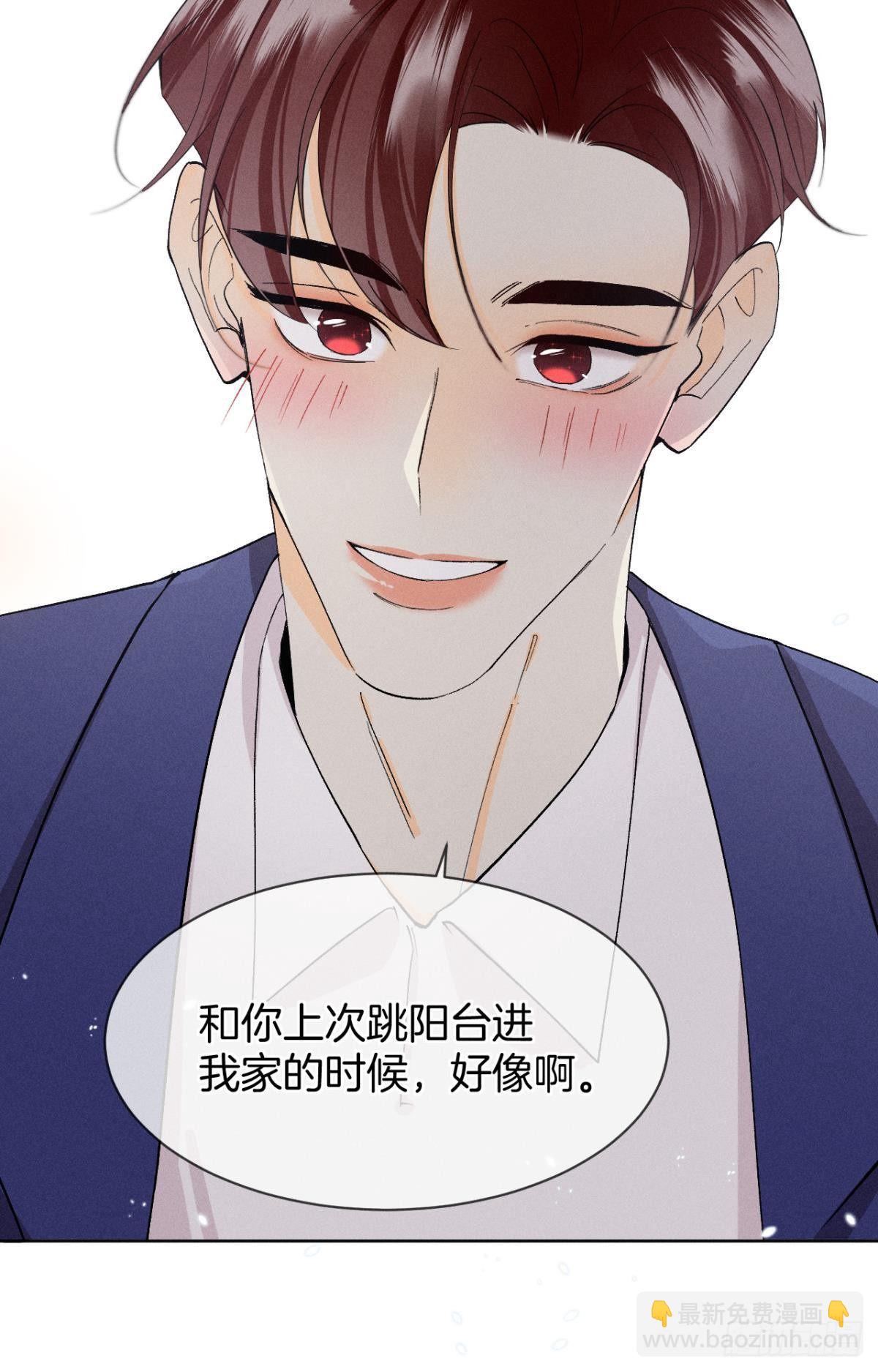 46 后宫缺你-第47话