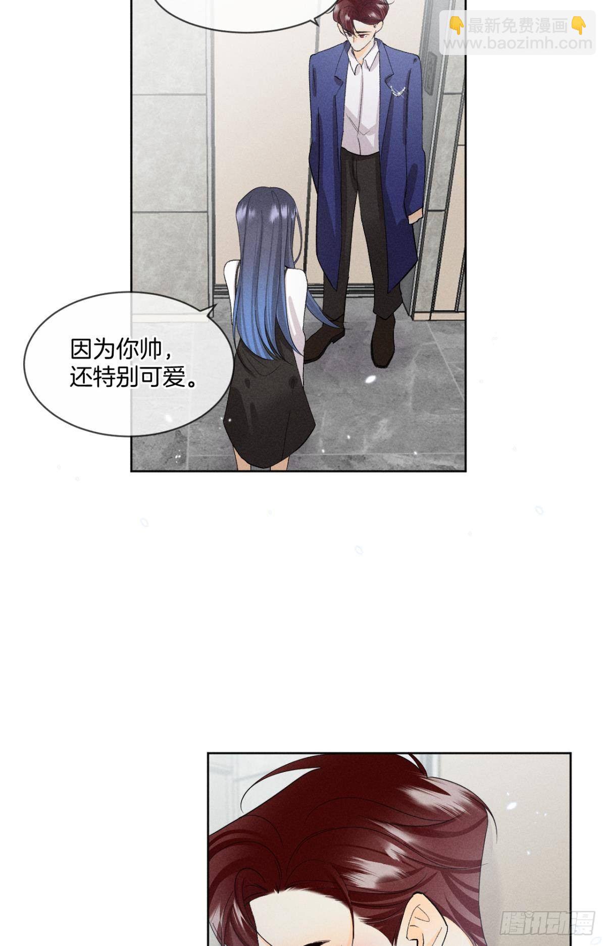 46 后宫缺你-第47话