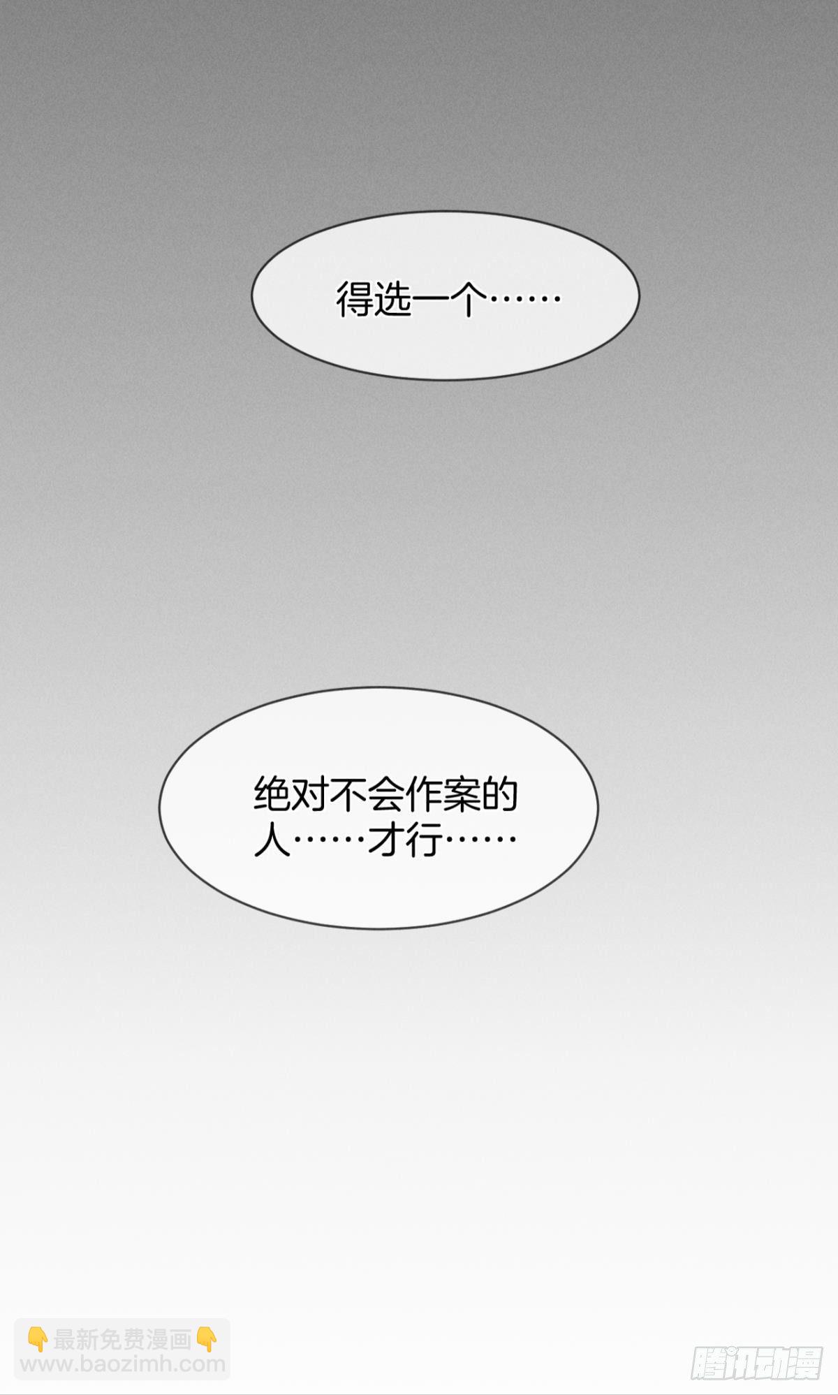 48 可以全都收吗？-第49话