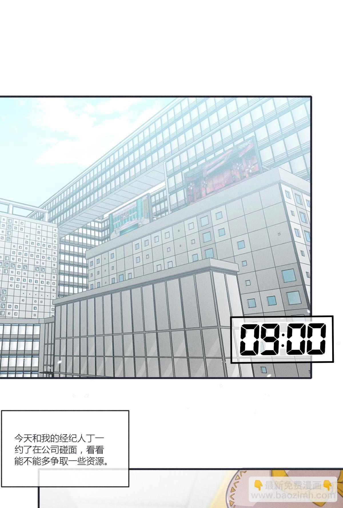 48 可以全都收吗？-第49话