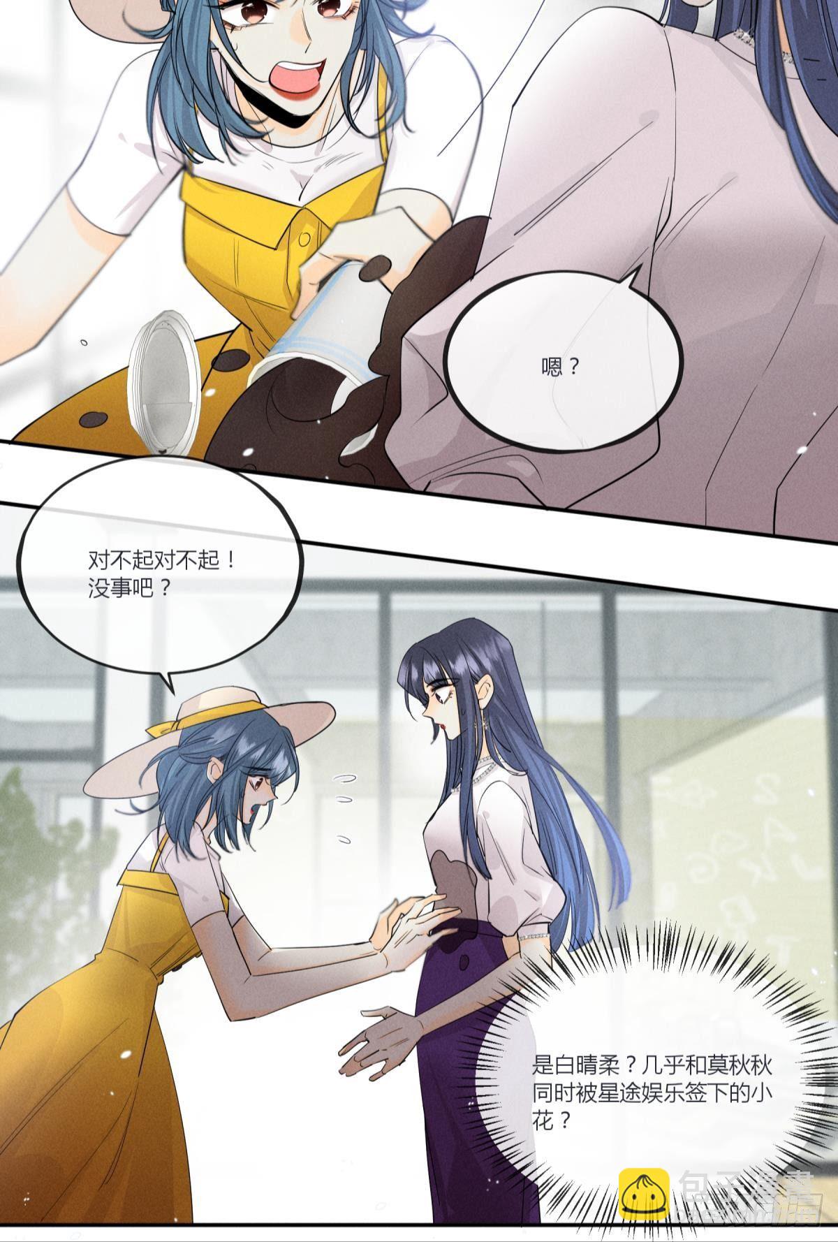 48 可以全都收吗？-第49话