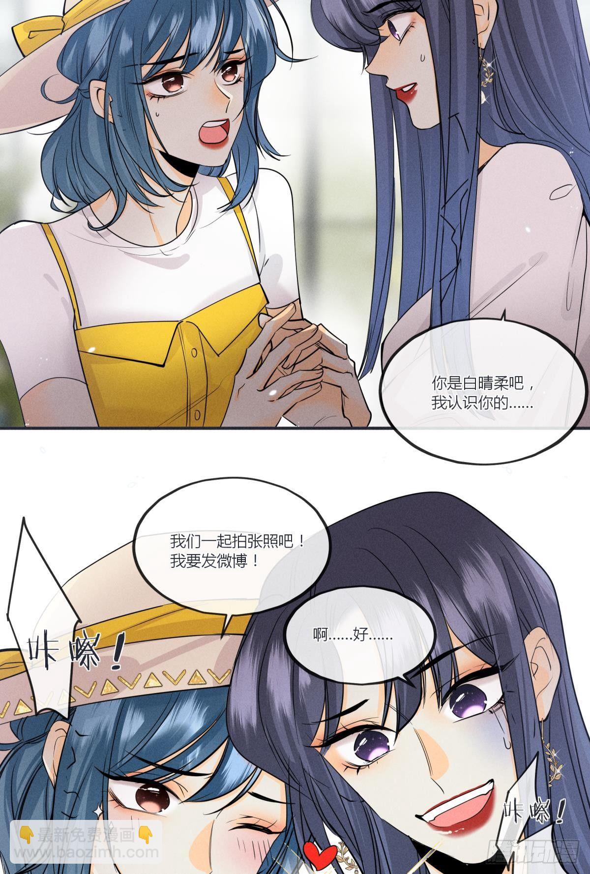 48 可以全都收吗？-第49话