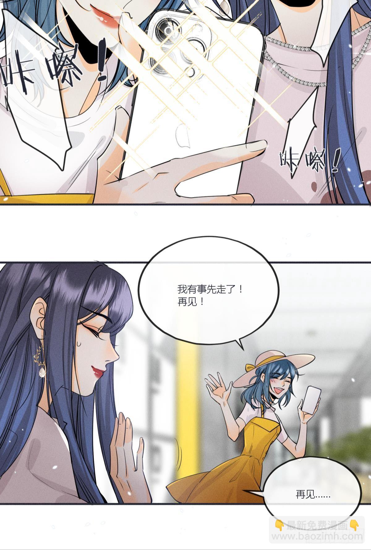 48 可以全都收吗？-第49话