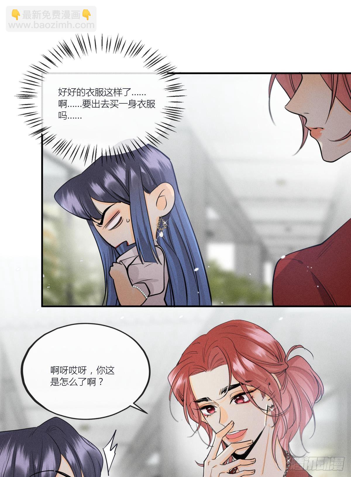 48 可以全都收吗？-第49话