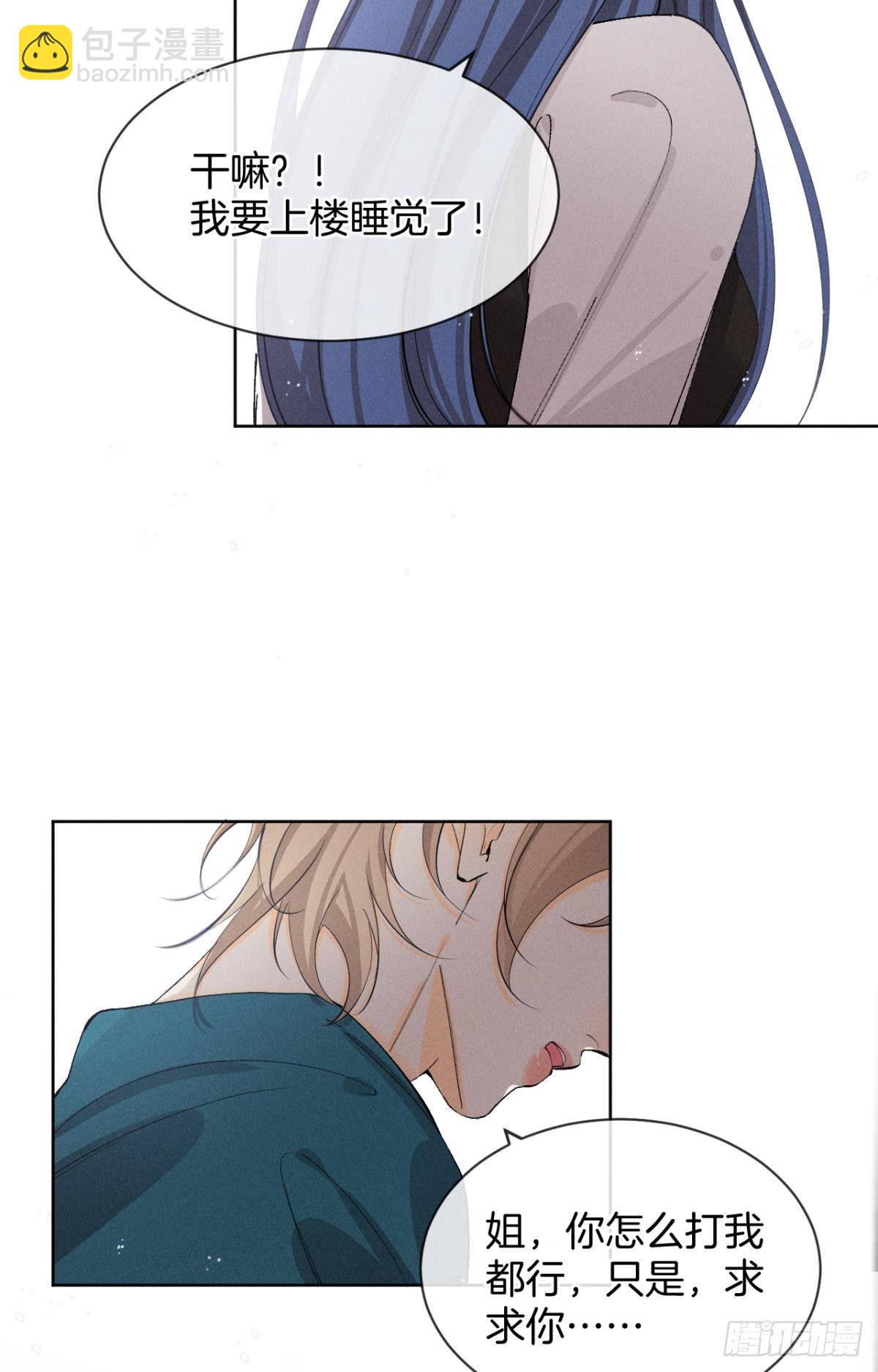 48 可以全都收吗？-第49话