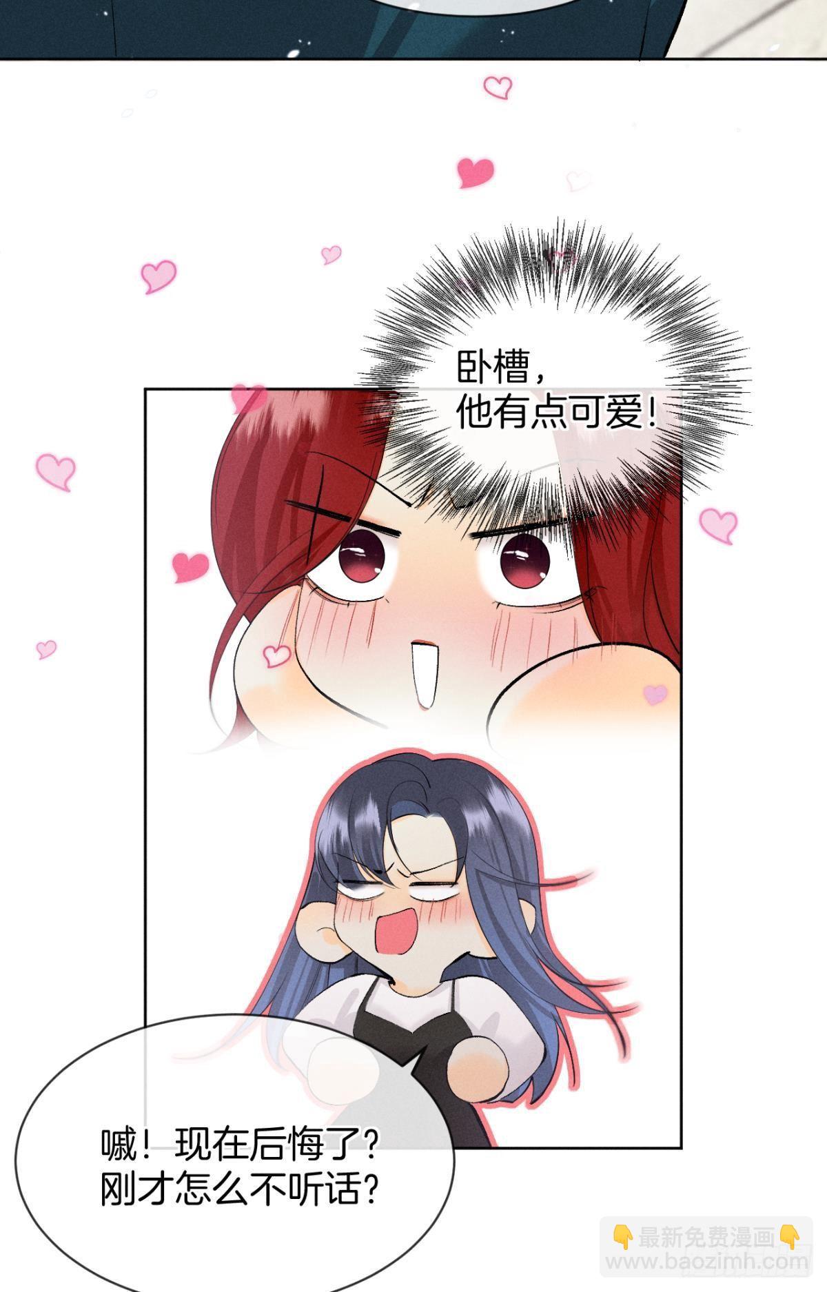 48 可以全都收吗？-第49话