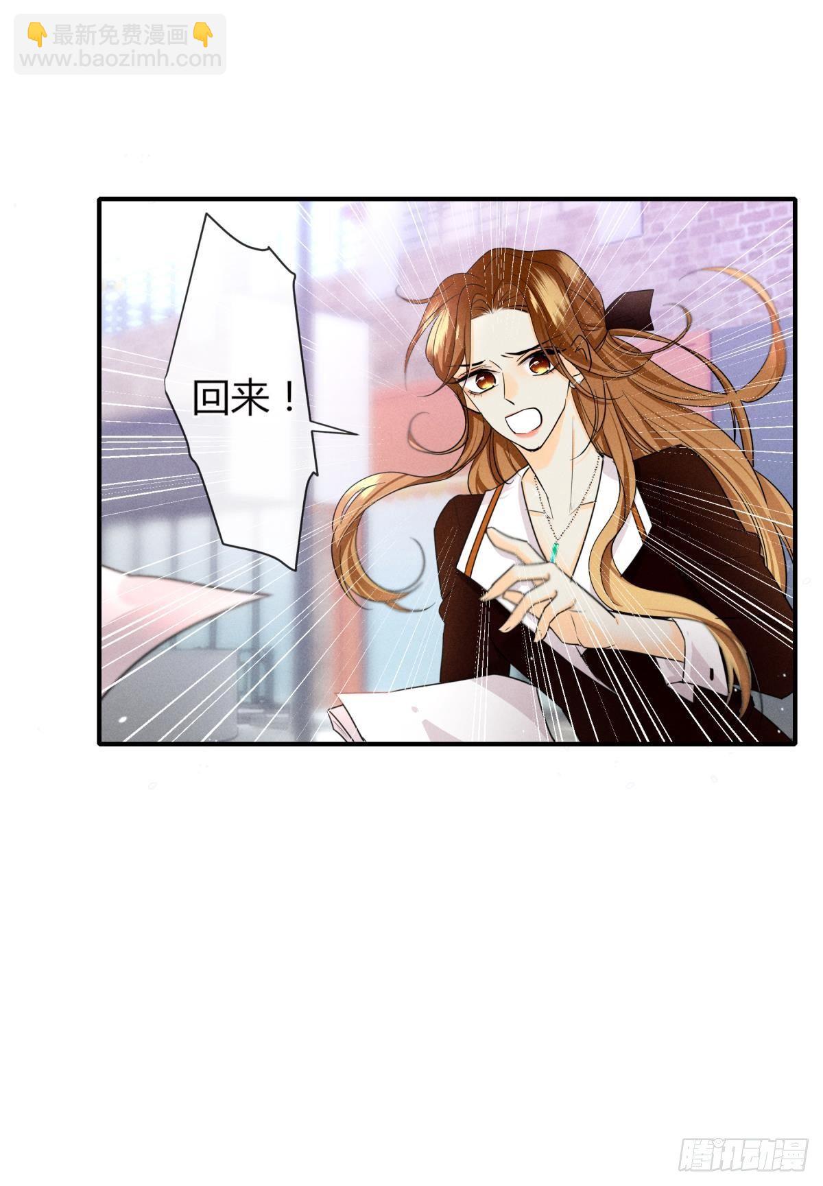 50 组团光顾牛郎-第51话