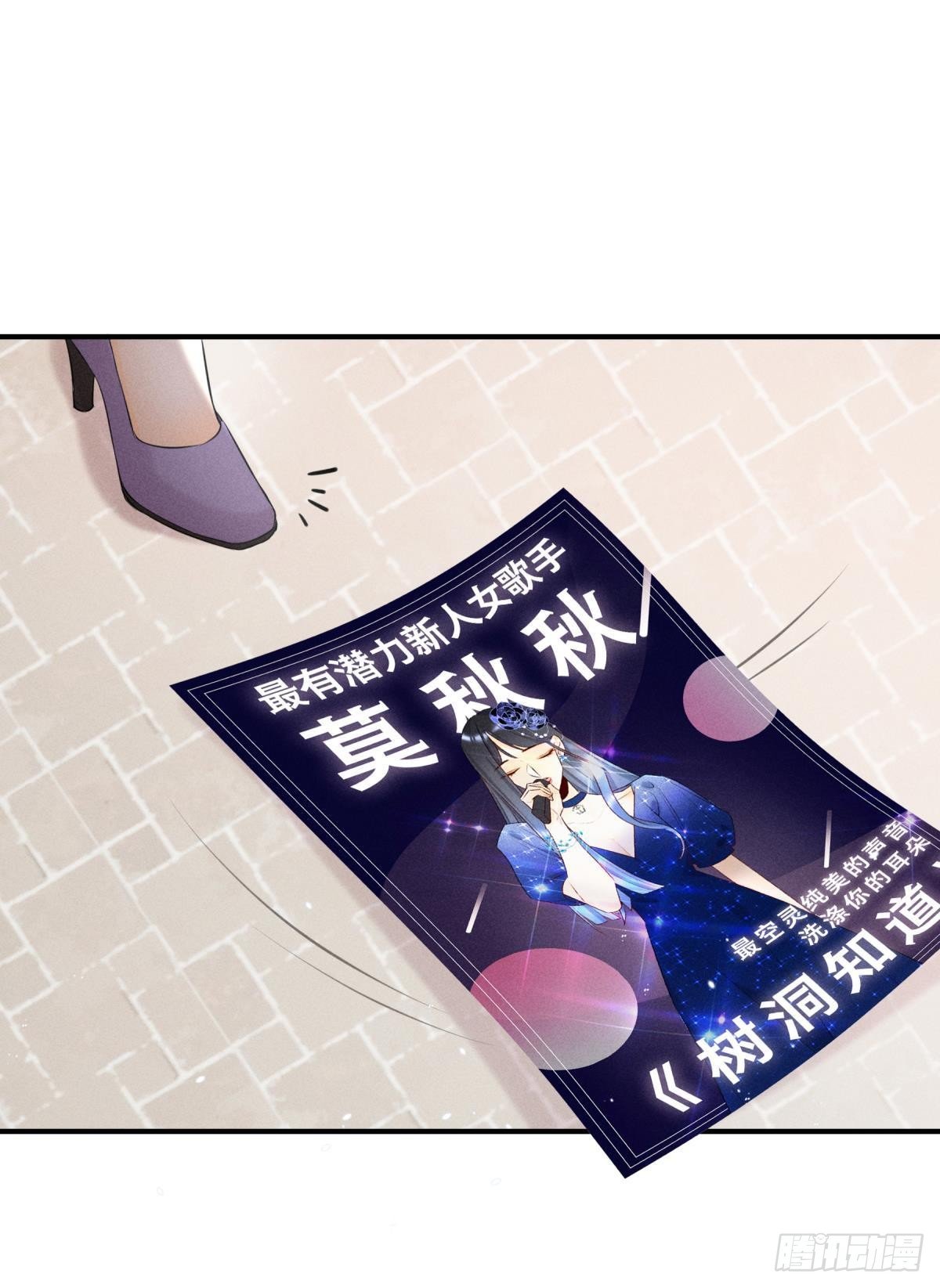 50 组团光顾牛郎-第51话