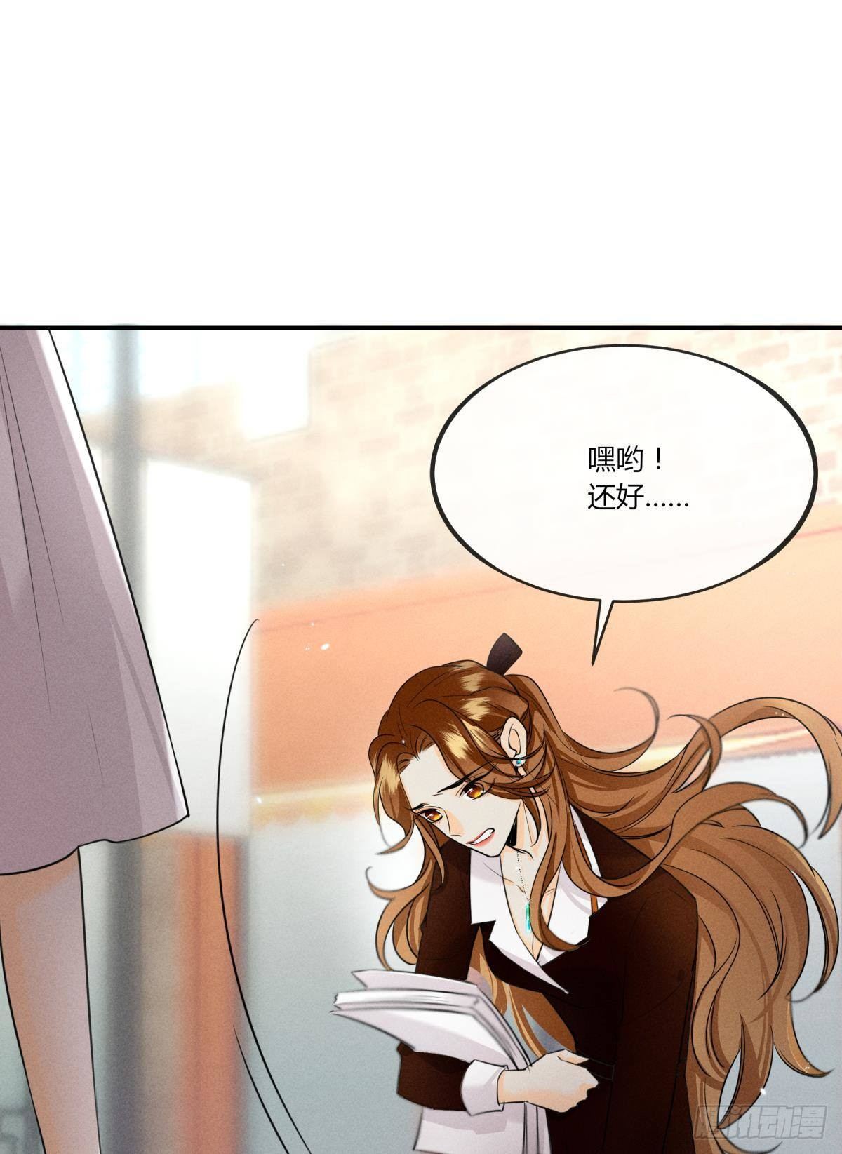 50 组团光顾牛郎-第51话