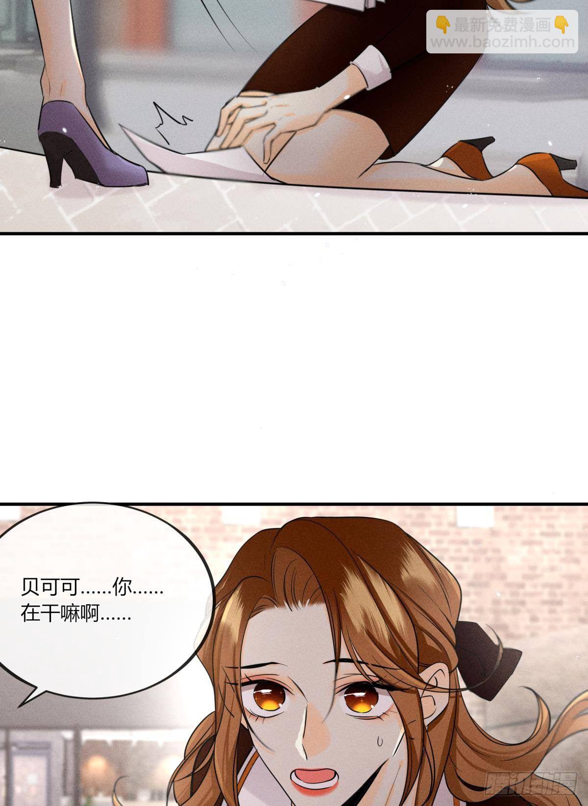 50 组团光顾牛郎-第51话