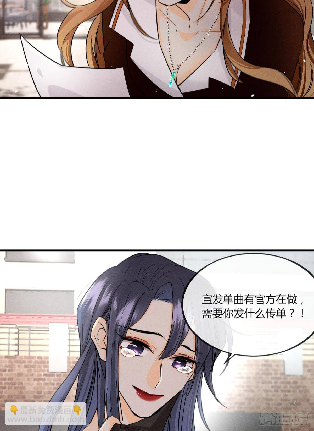 50 组团光顾牛郎-第51话