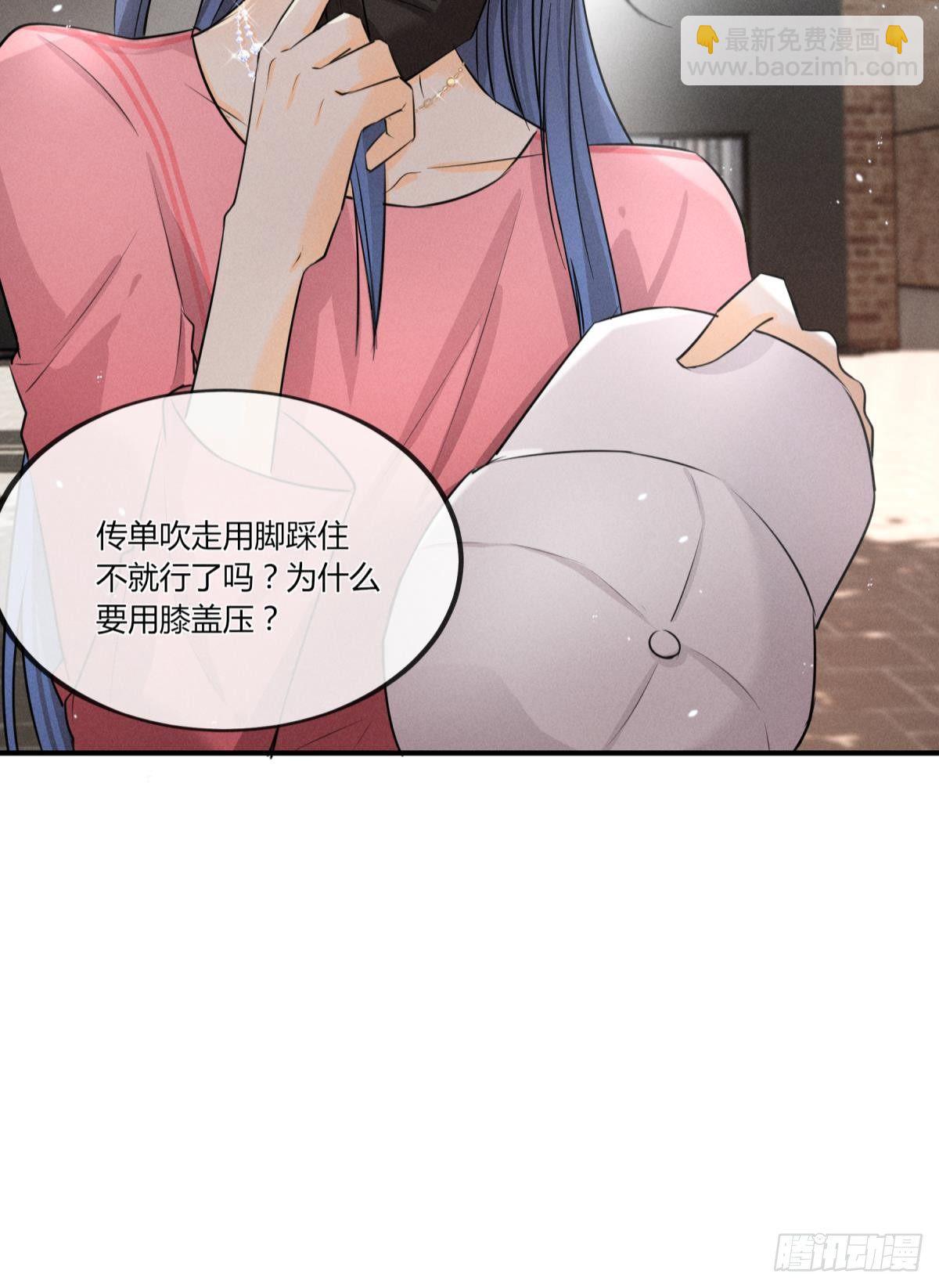 50 组团光顾牛郎-第51话