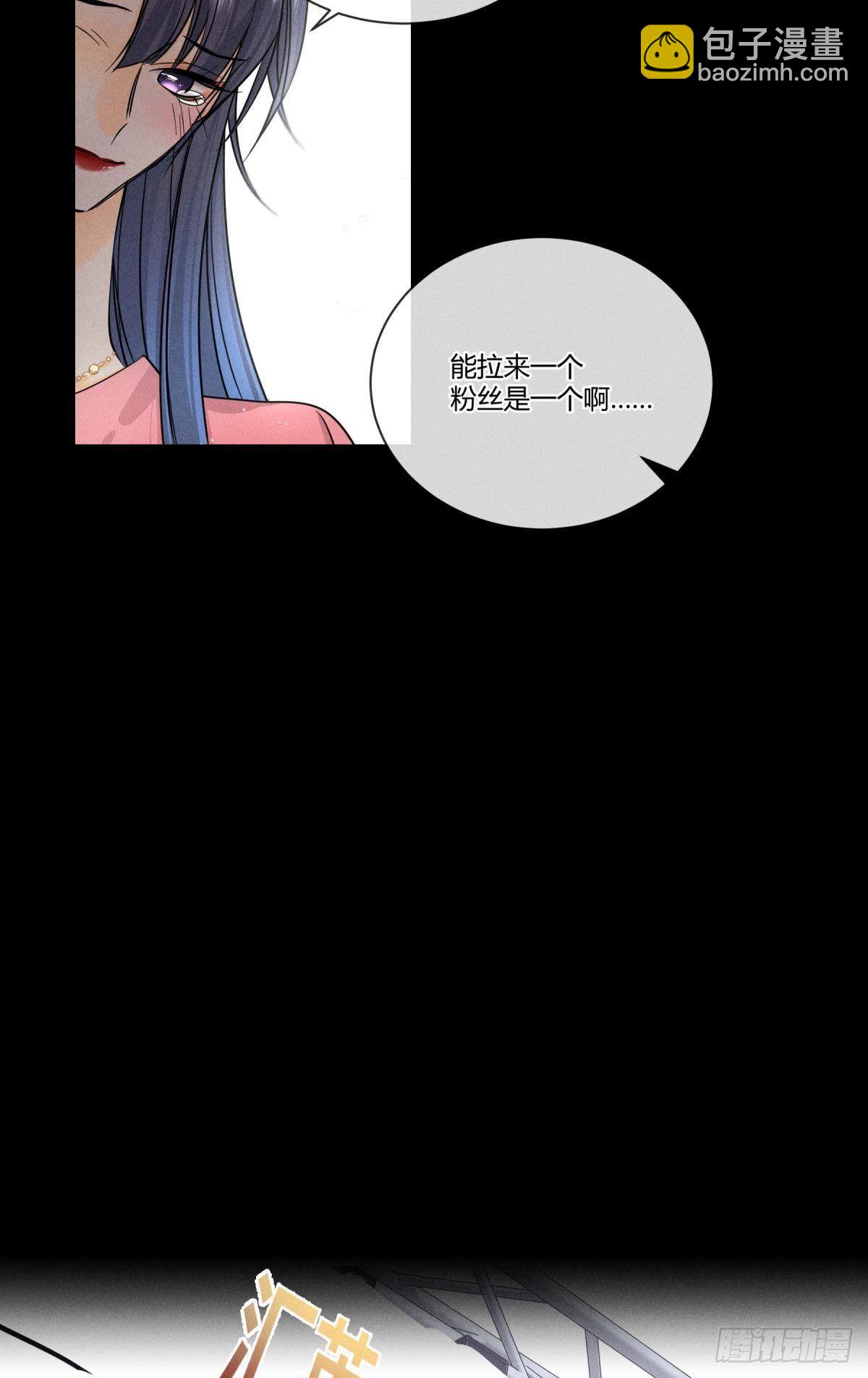 50 组团光顾牛郎-第51话