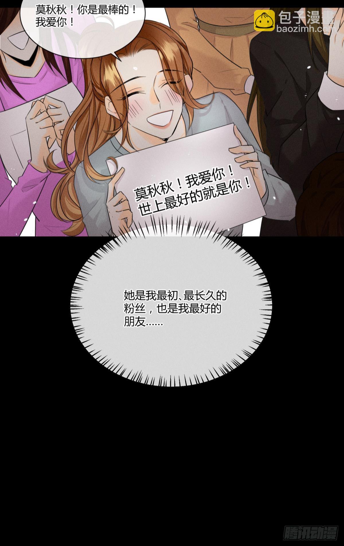 50 组团光顾牛郎-第51话