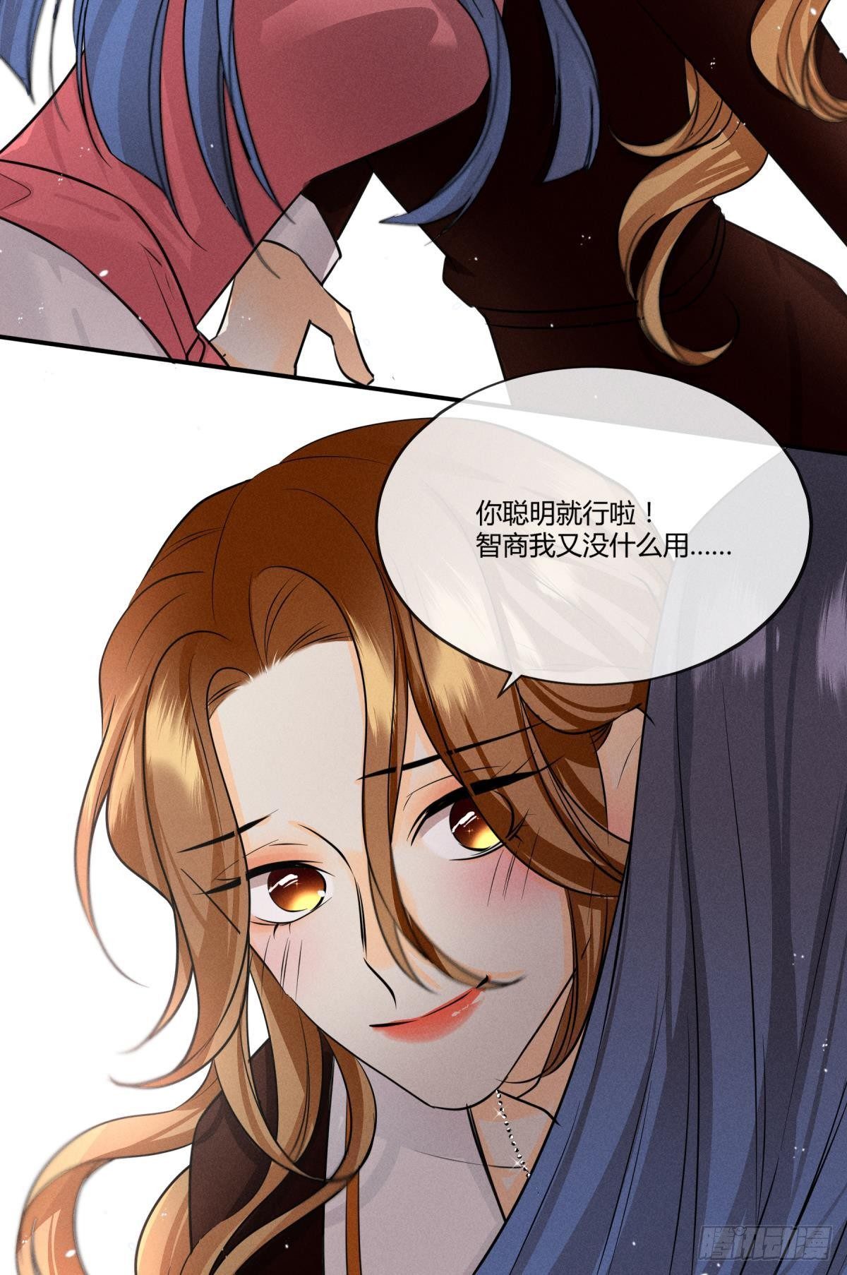 50 组团光顾牛郎-第51话