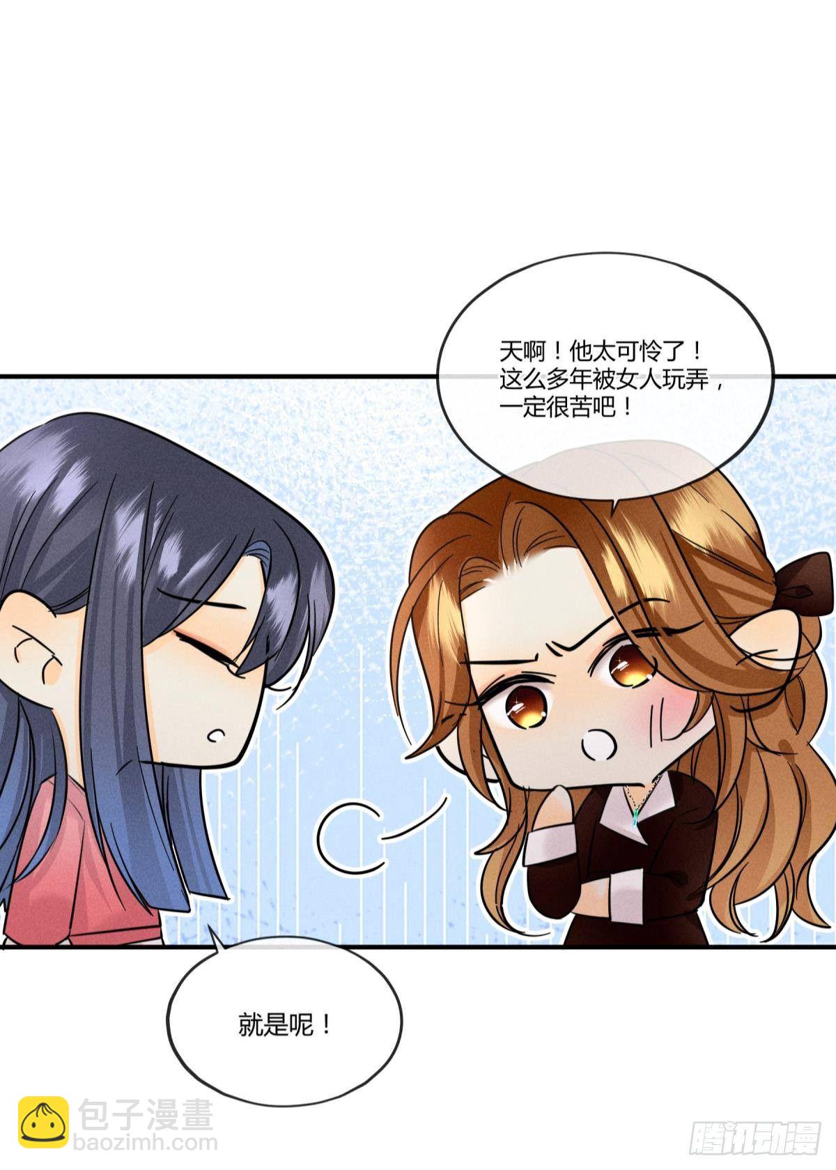 50 组团光顾牛郎-第51话