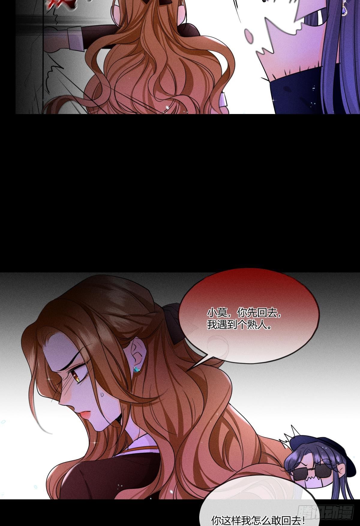 50 组团光顾牛郎-第51话