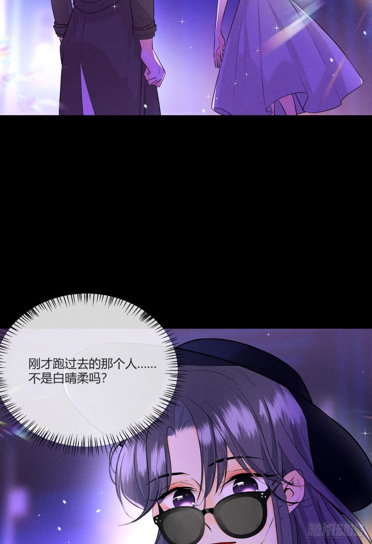 50 组团光顾牛郎-第51话